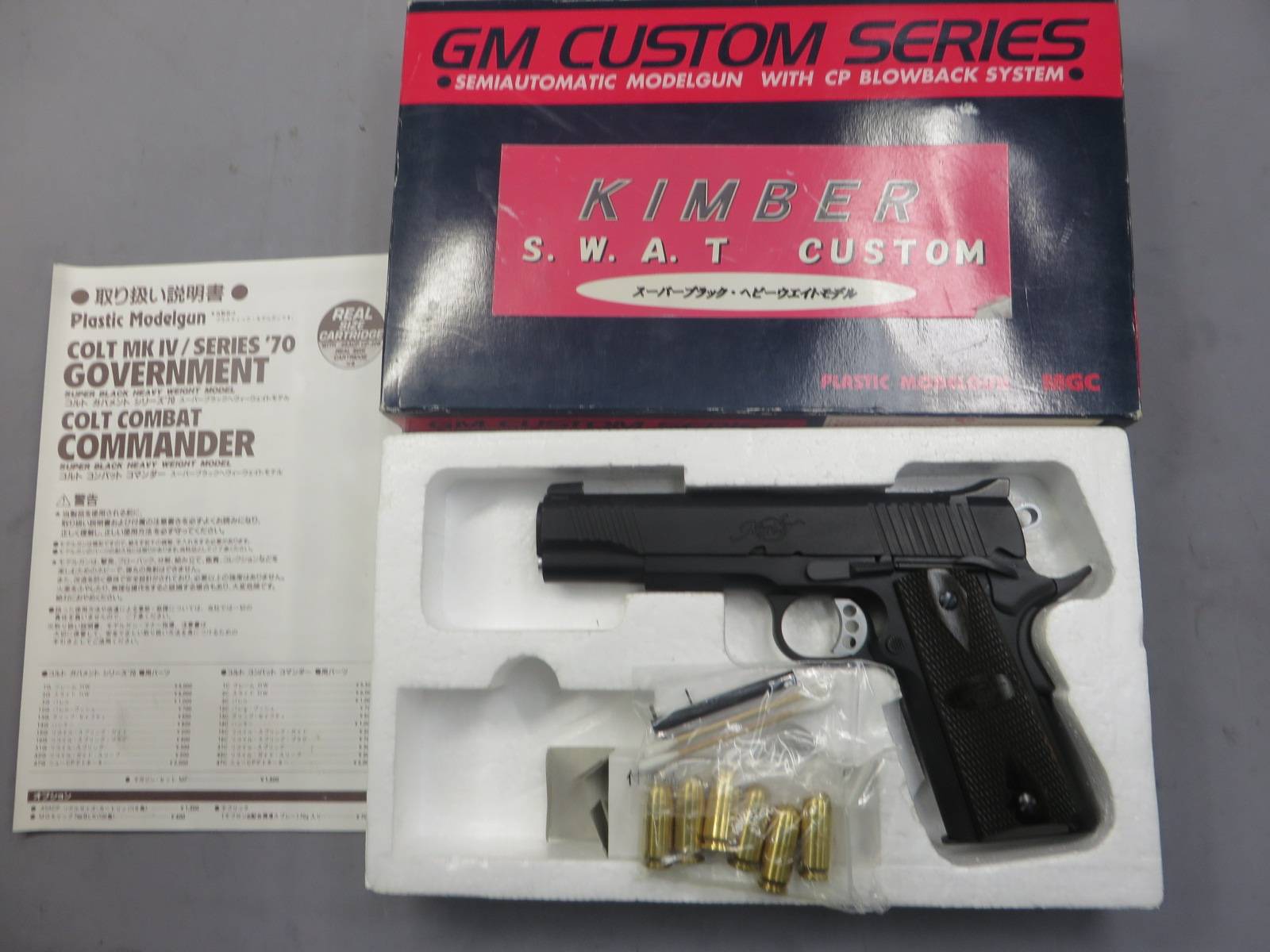 【MGC】Kimber SWATカスタム スーパーブラック HW・アルタモント グリップ モデルガン