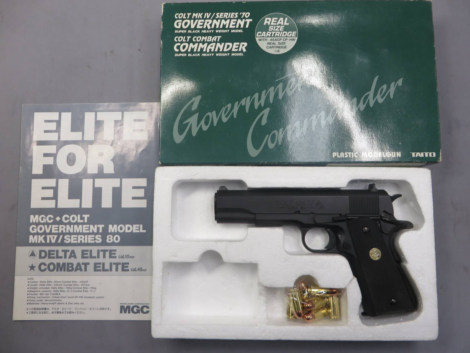 【MGC】 コルト ガバメント MK4シリーズ80 ・ダミーカート モデルガン