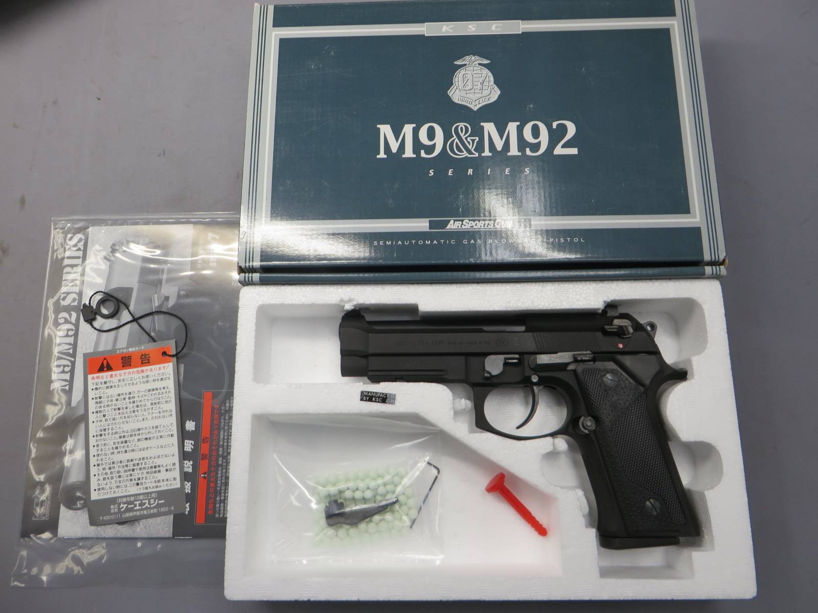 【KSC】M92バーテック HW SYSTEM7　特殊捜査班 SIT 採用モデル
