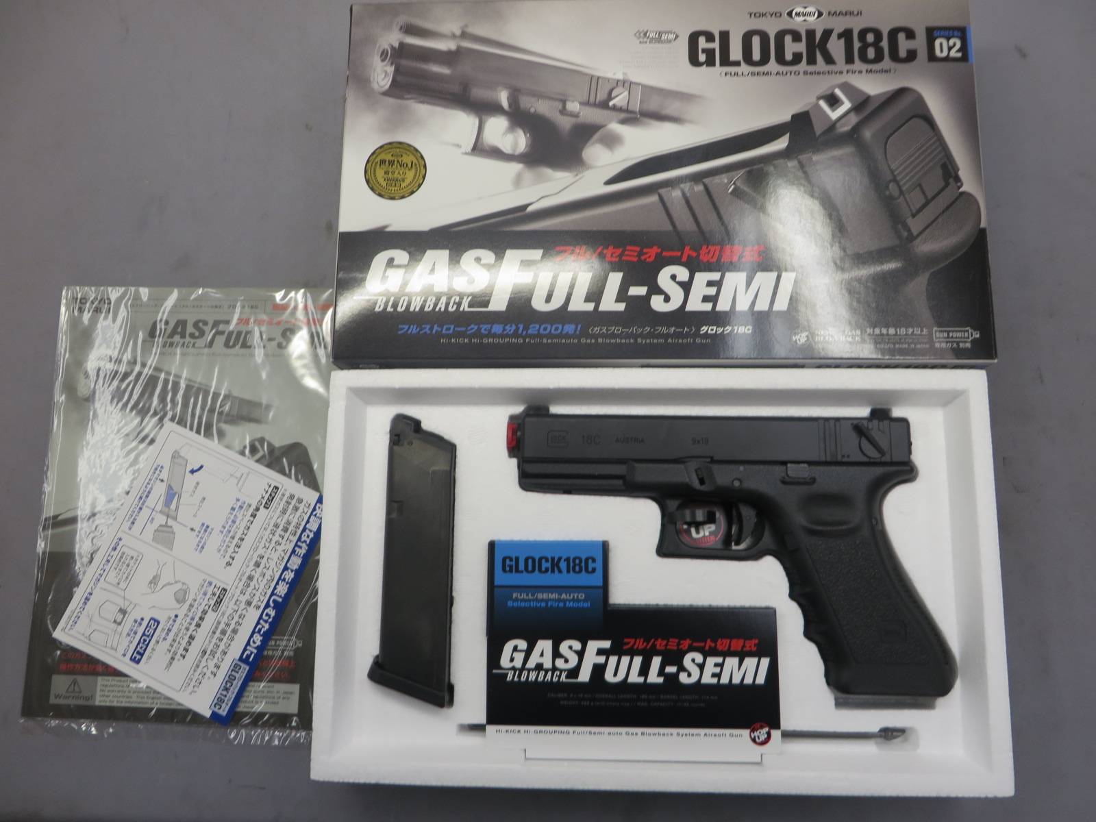 【東京マルイ】グロック18C ・ G18C Glock18 ガス・ブローバック