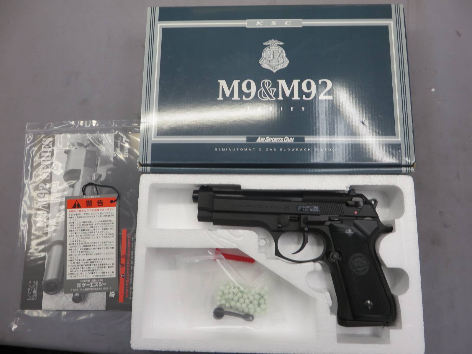 【KSC】U.S.9mm M9 HW SYSTEM7