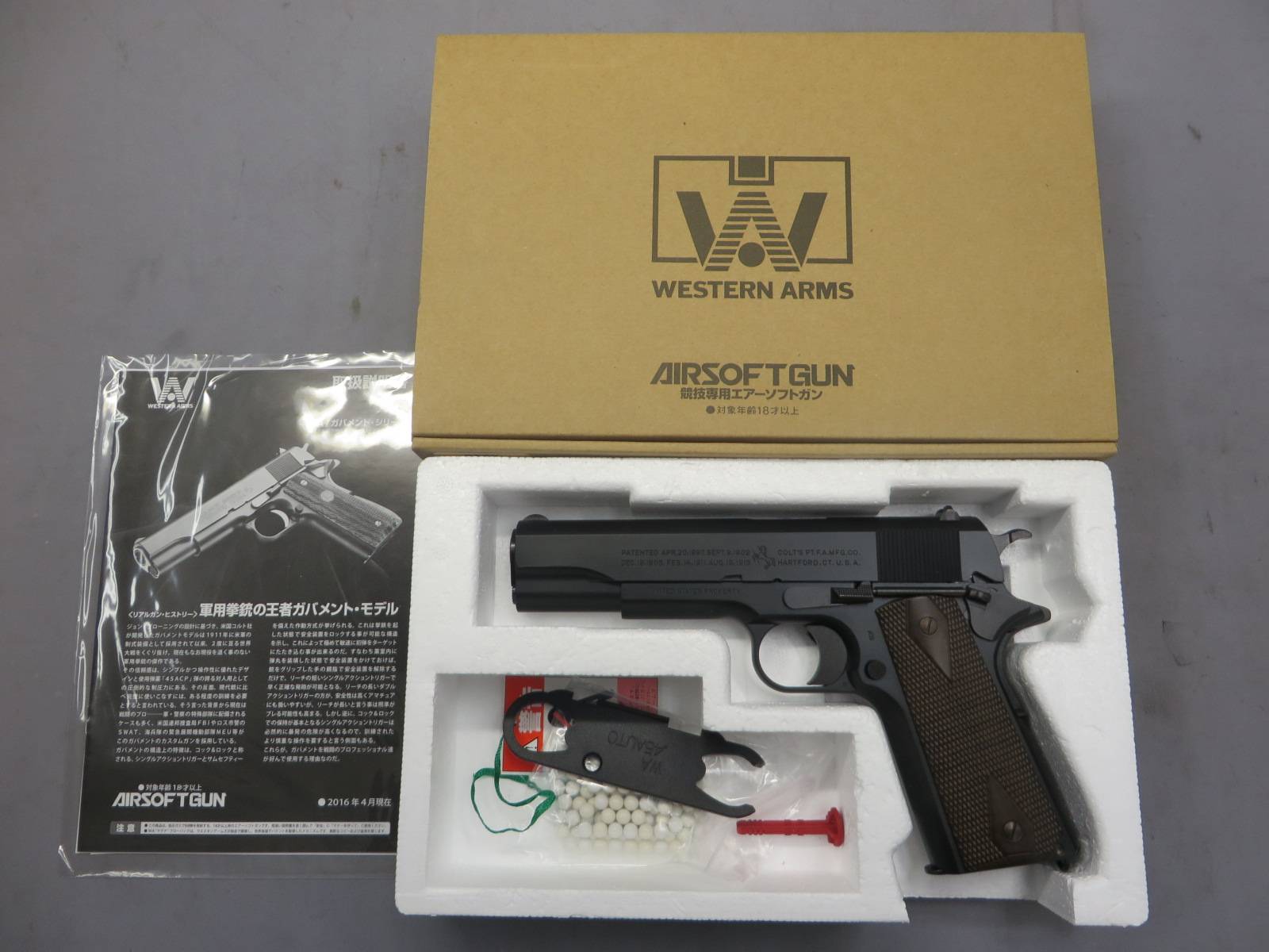 【ウエスタンアームズ】コルトM1911 ブラックアーミー