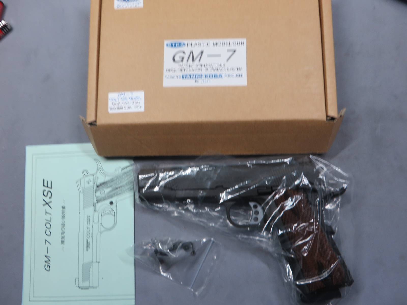 【タニオコバ】GM-7.5 コルト XSE Model モデルガン