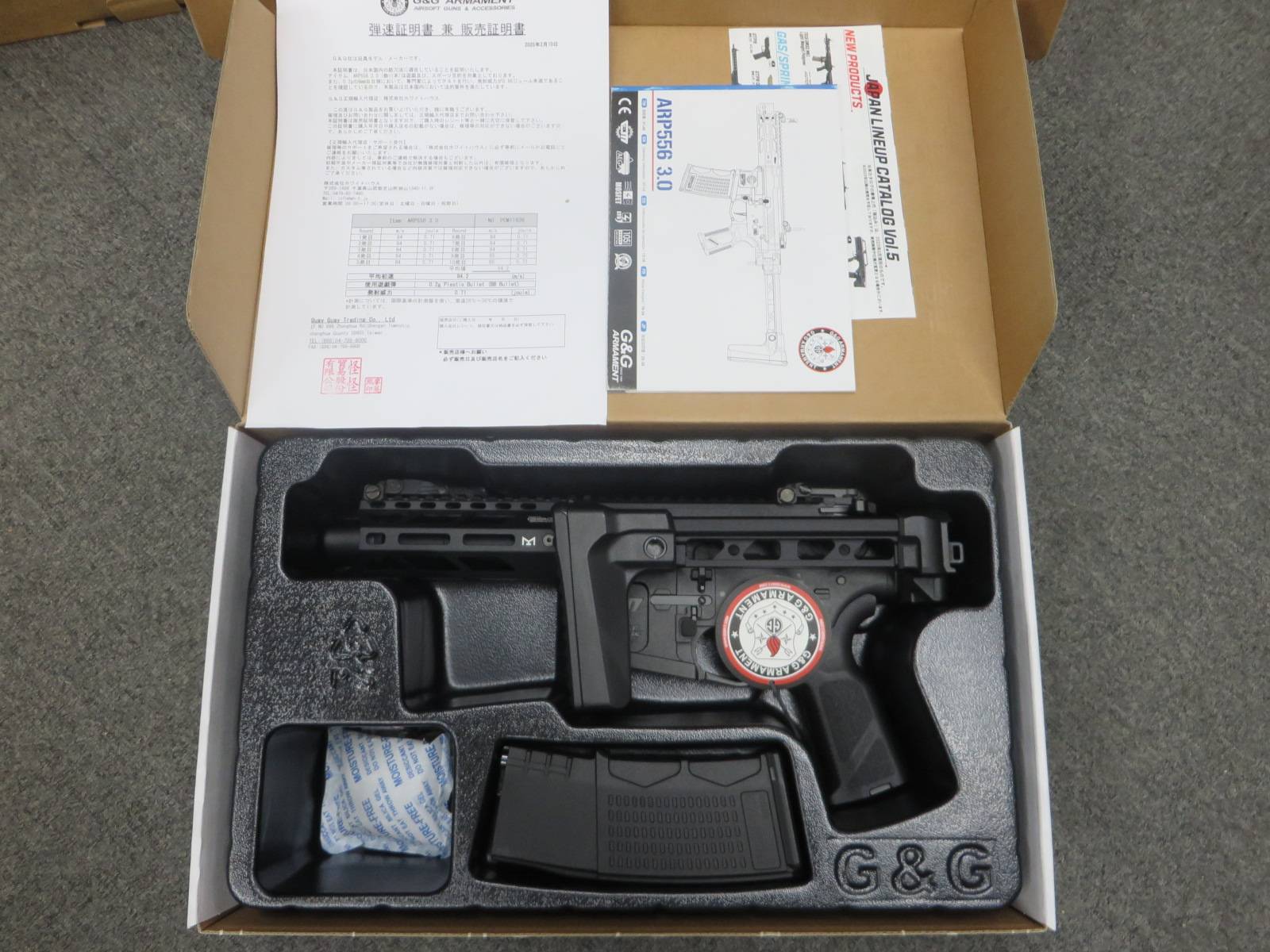 【G&G】 ARP556 3.0・スペアマガジン　電動ガン