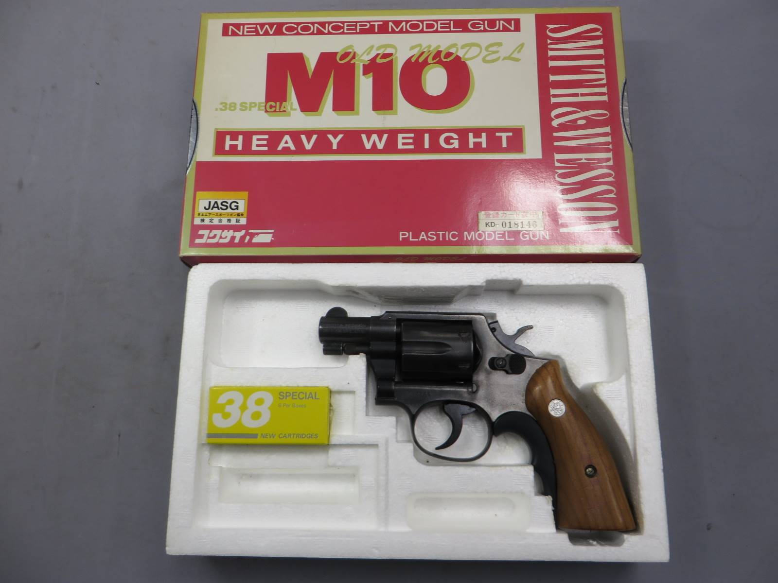 【コクサイ】S&W M10 2in .38スペシャル オールドモデル HW・スムース木製グリップ No.195  モデルガン