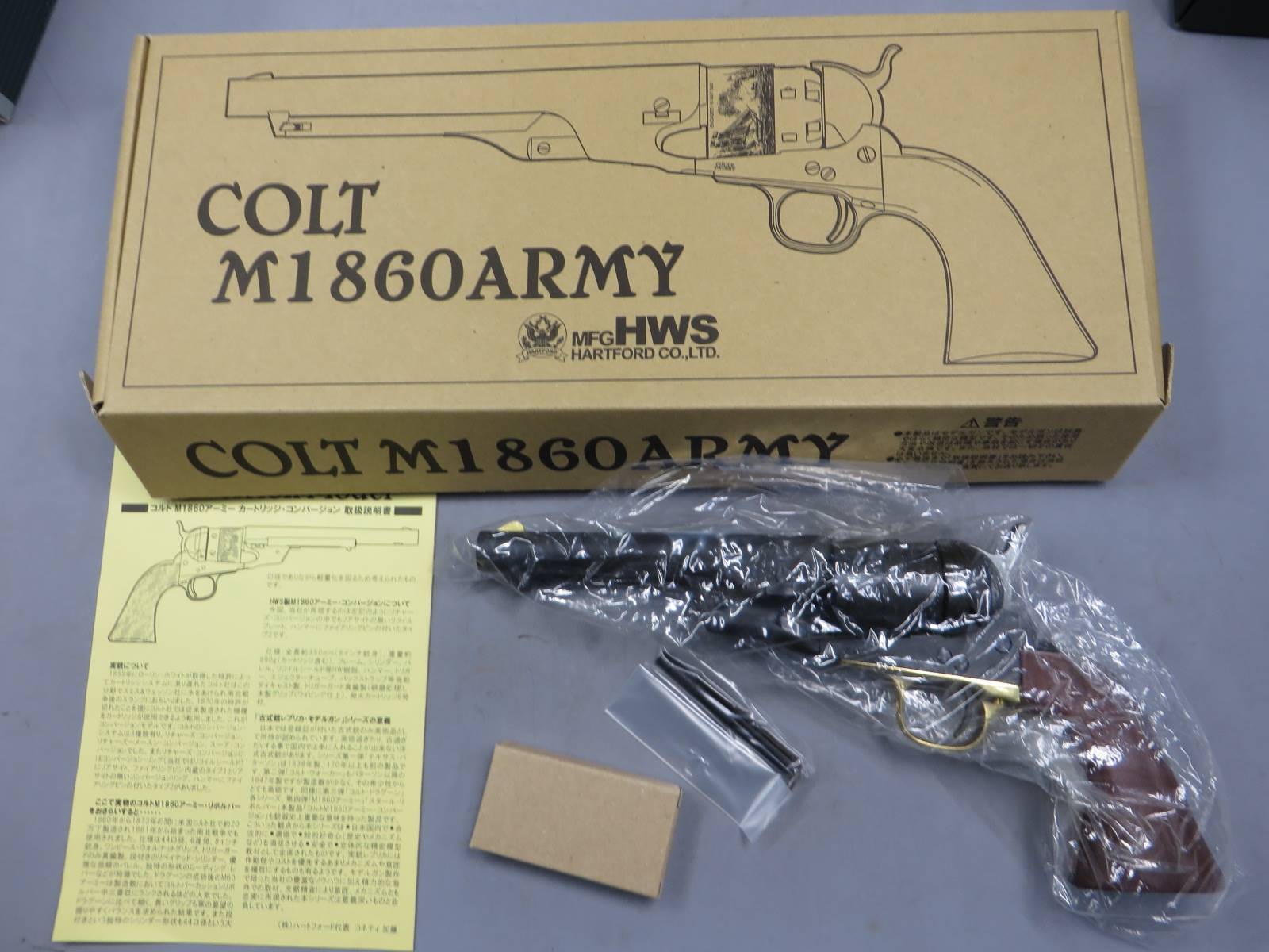 【ハートフォード】 コルトM1860 アーミー 5.5in コンバージョン　モデルガン