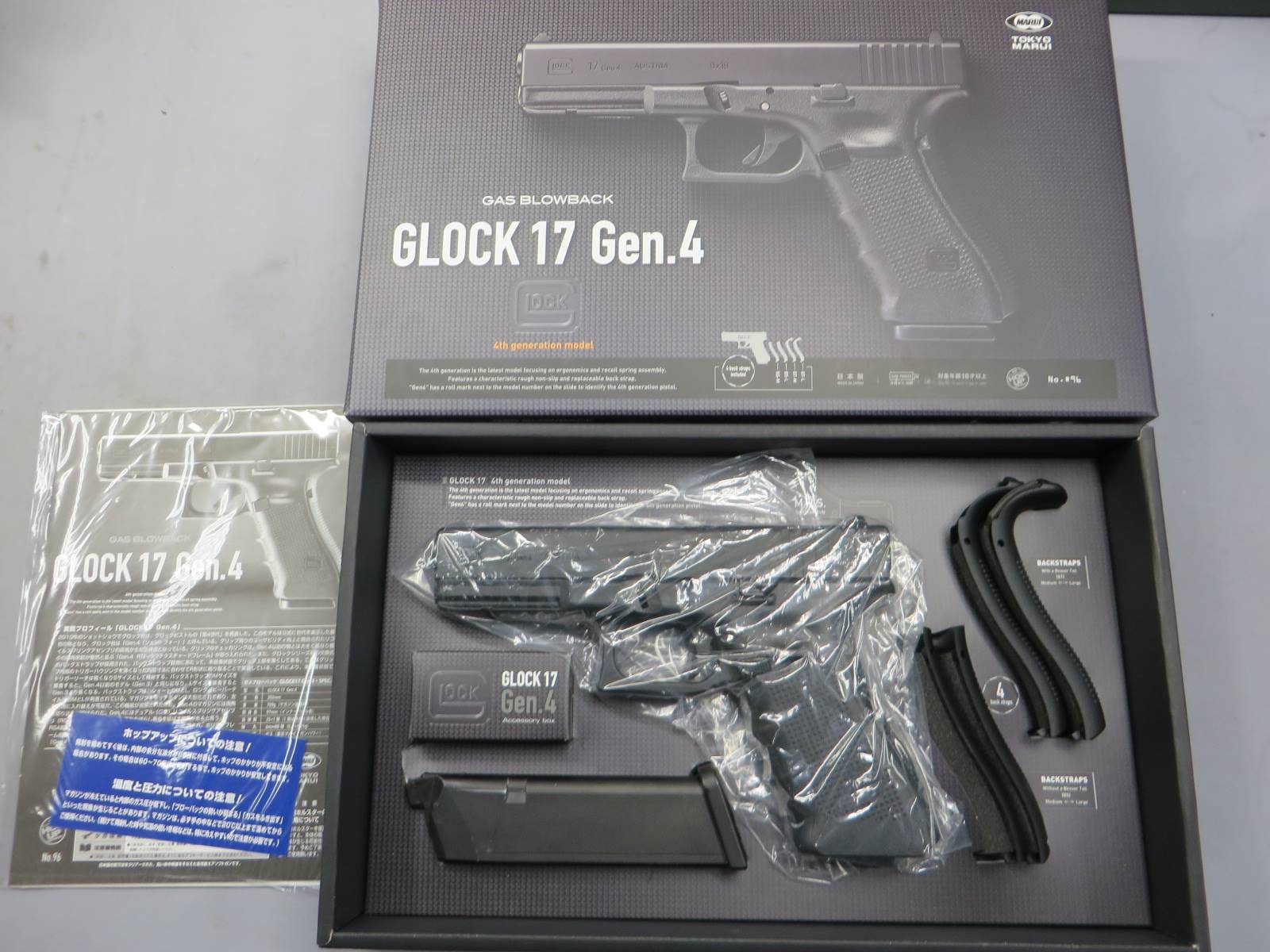 【東京マルイ】グロック17 Gen.4 デトネーター カスタムスライド　G17 Glock17
