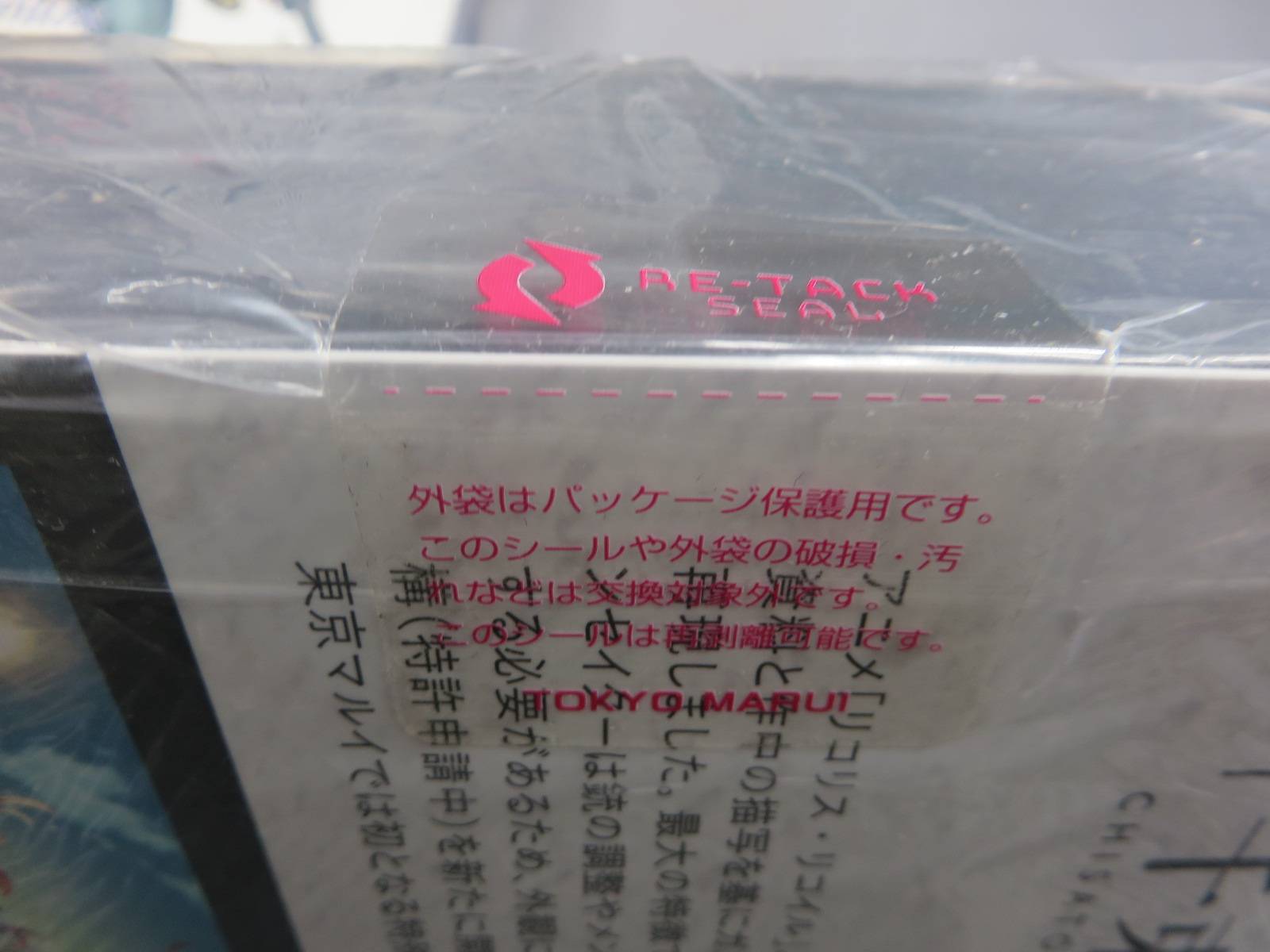 【東京マルイ】千束の銃　リコリス・リコイル　CHISATO`s HANDGUN