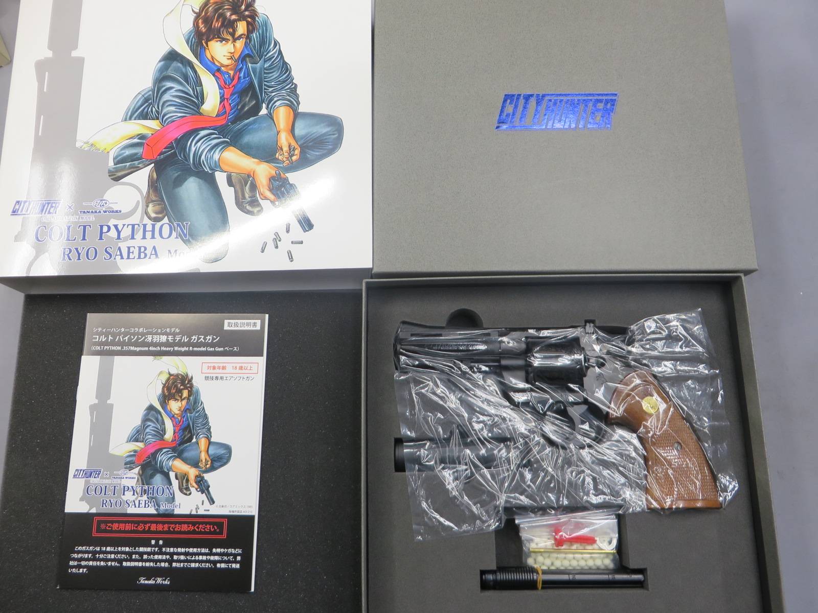 【タナカ】シティハンター　コルトパイソン 4in R-Model HW “Ryo Saeba”model・冴羽獠 CityHunter