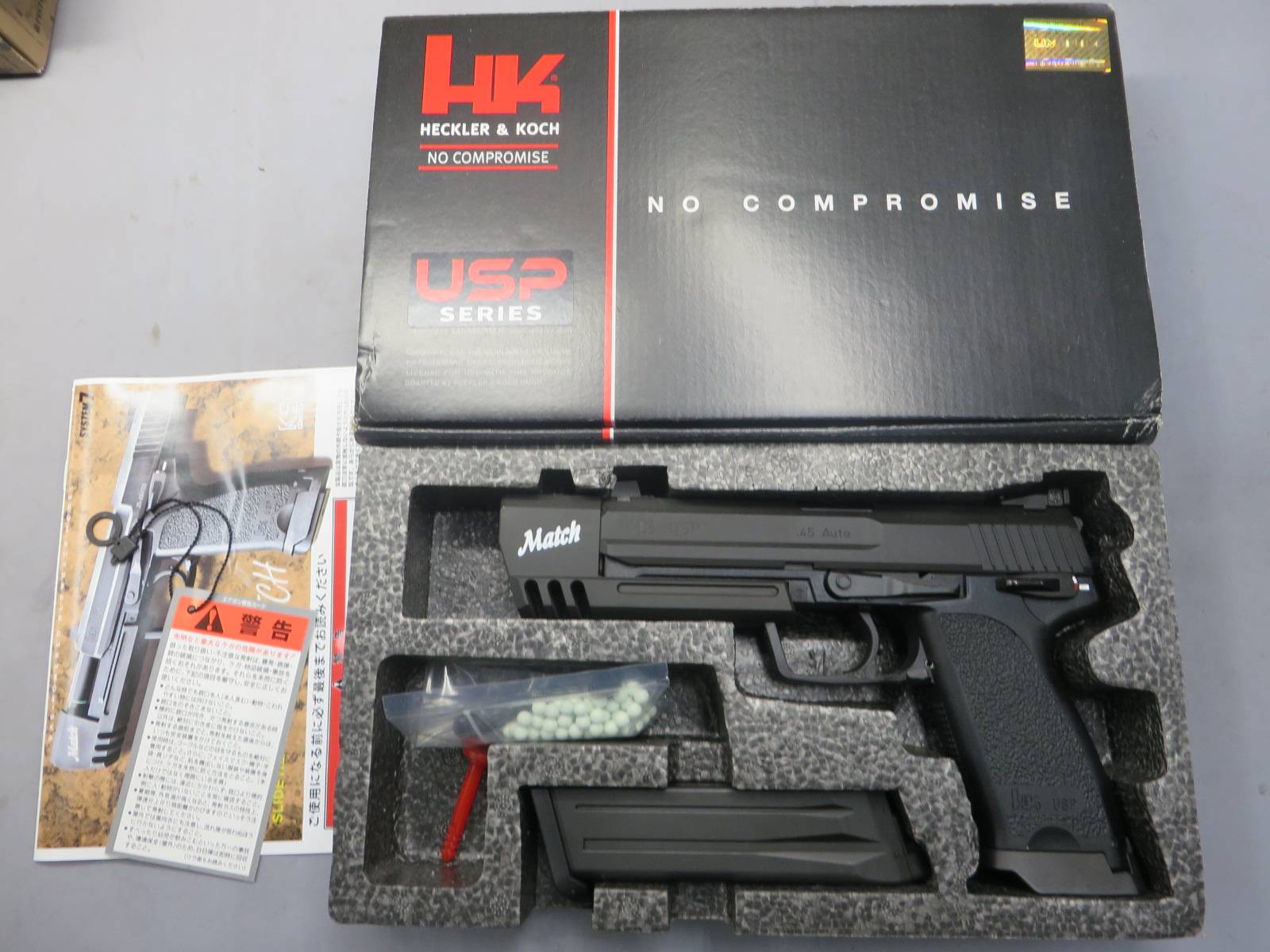【KSC】H&K USP.45 Match マッチ スライドHW SYSTEM7