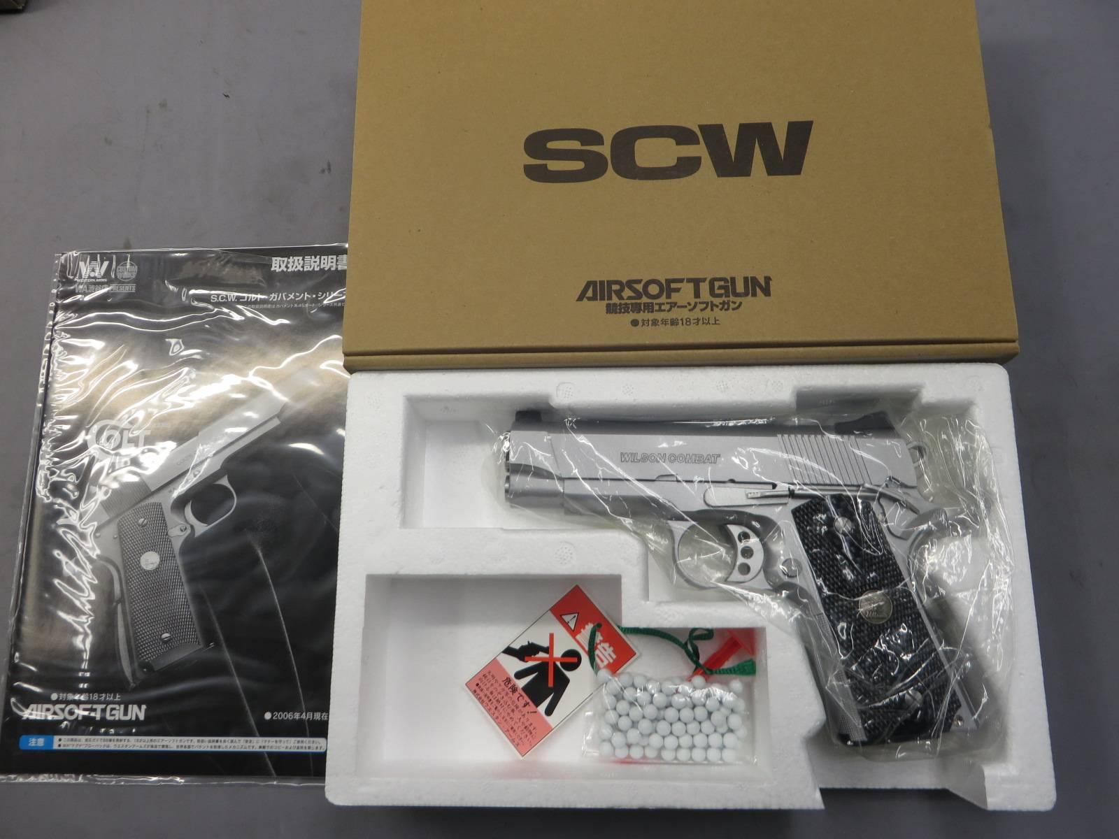 【ウエスタンアームズ】ビル ウィルソンキャリー　シルバー