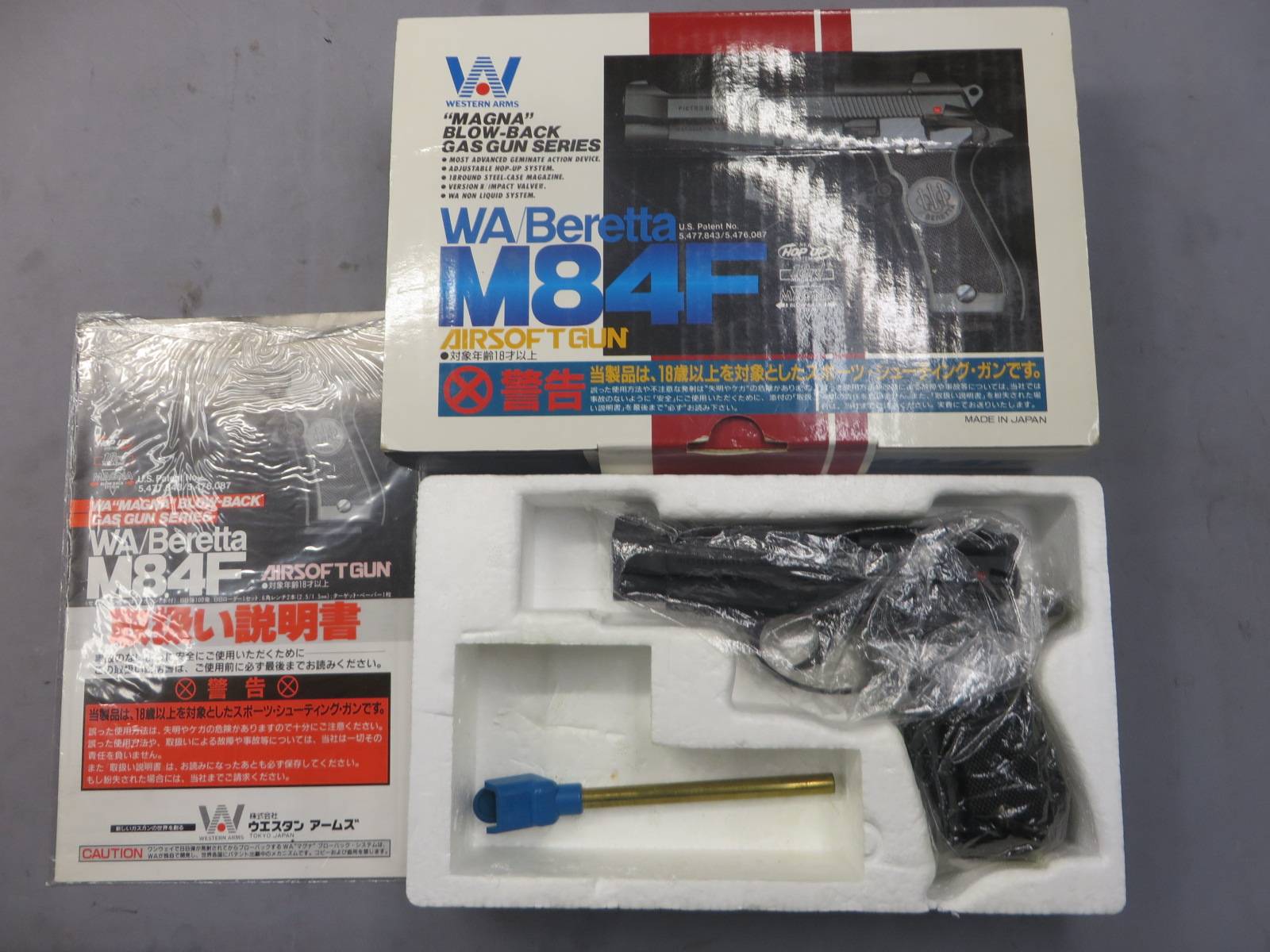 【ウエスタンアームズ】ベレッタM84F