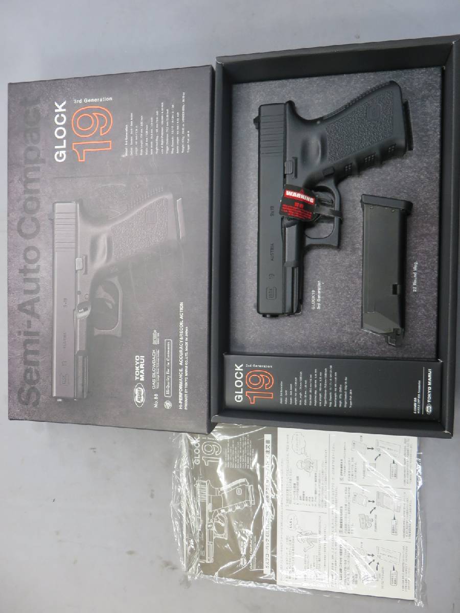 【東京マルイ】グロック19 3rd ジェネレーション・デトネーター メタルスライド カスタム　 G19・Glock19