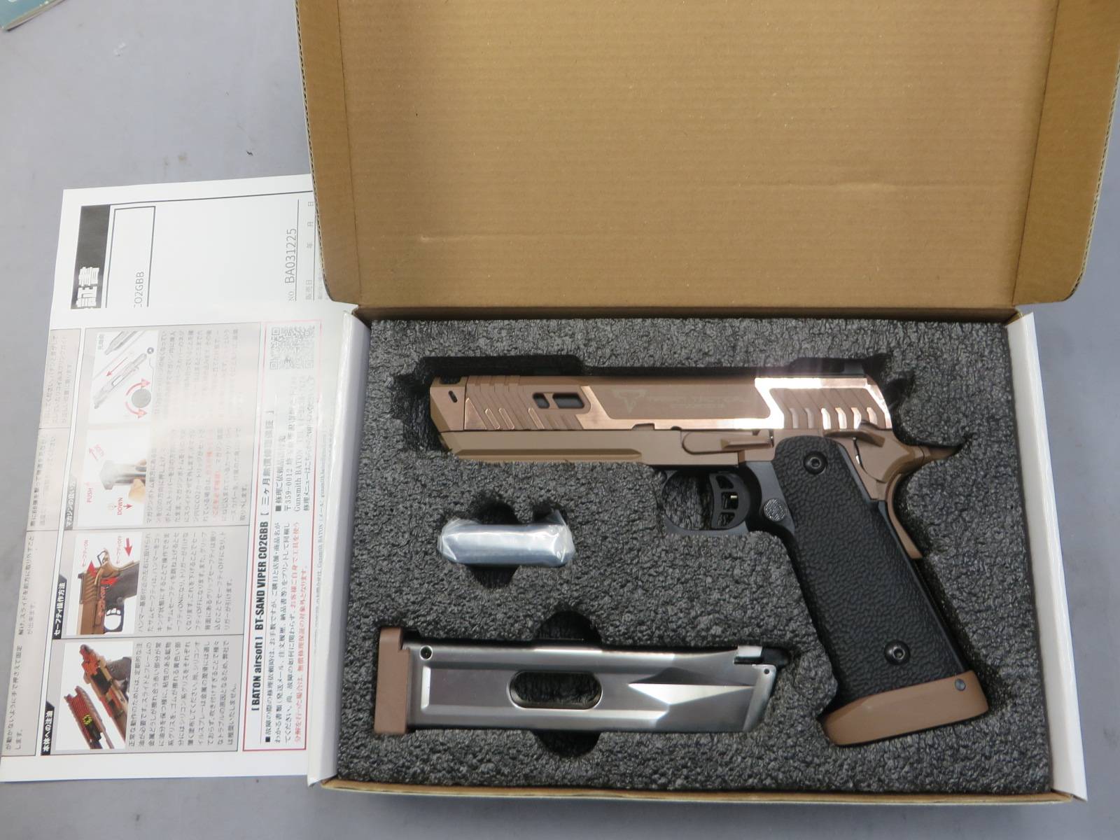 【BATON Airsoft】BT-SAND VIPER CO2 ジョンウィック