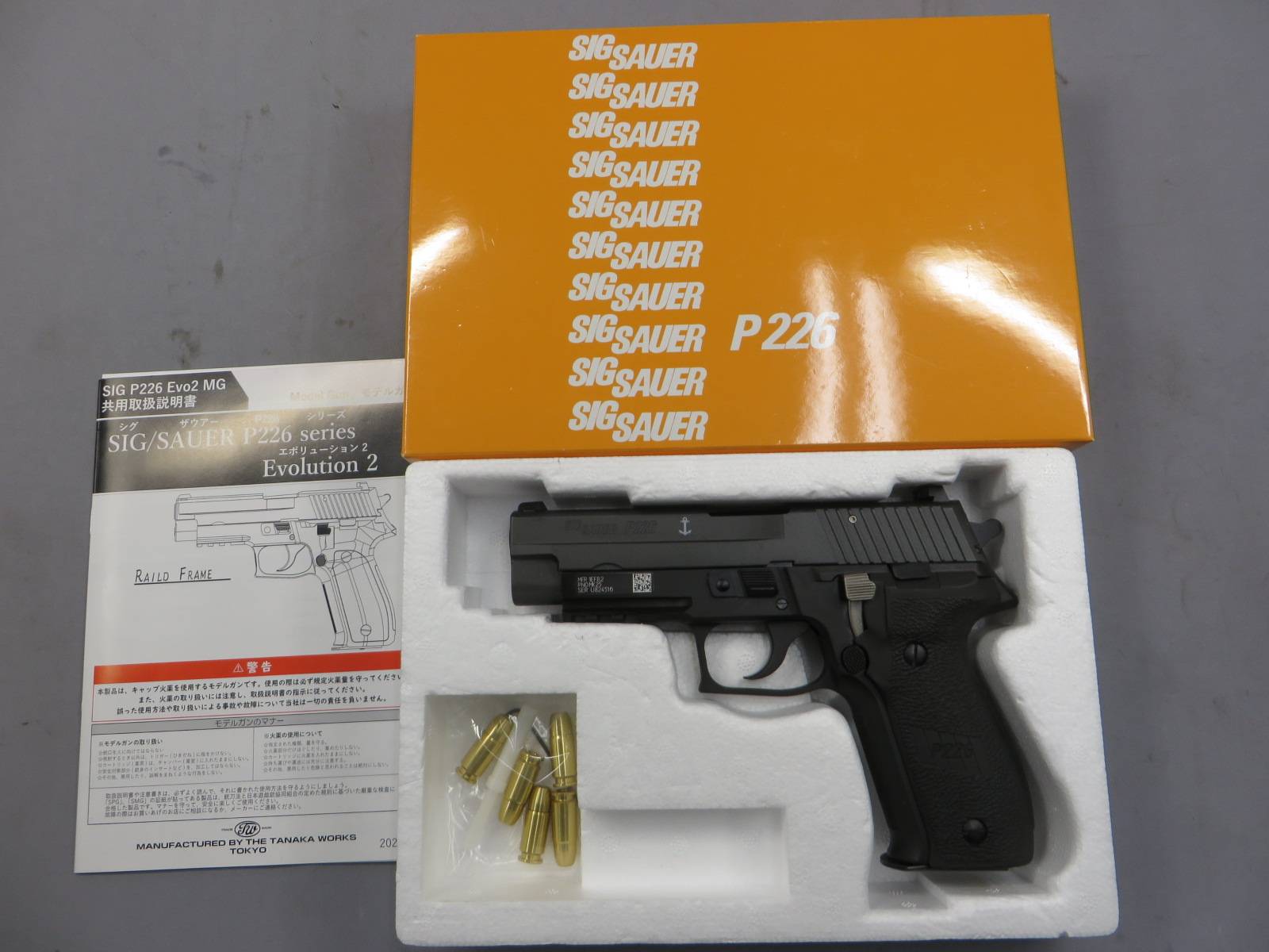 【タナカ】SIG SAUER P226 MK25 オール HW Evolution 2