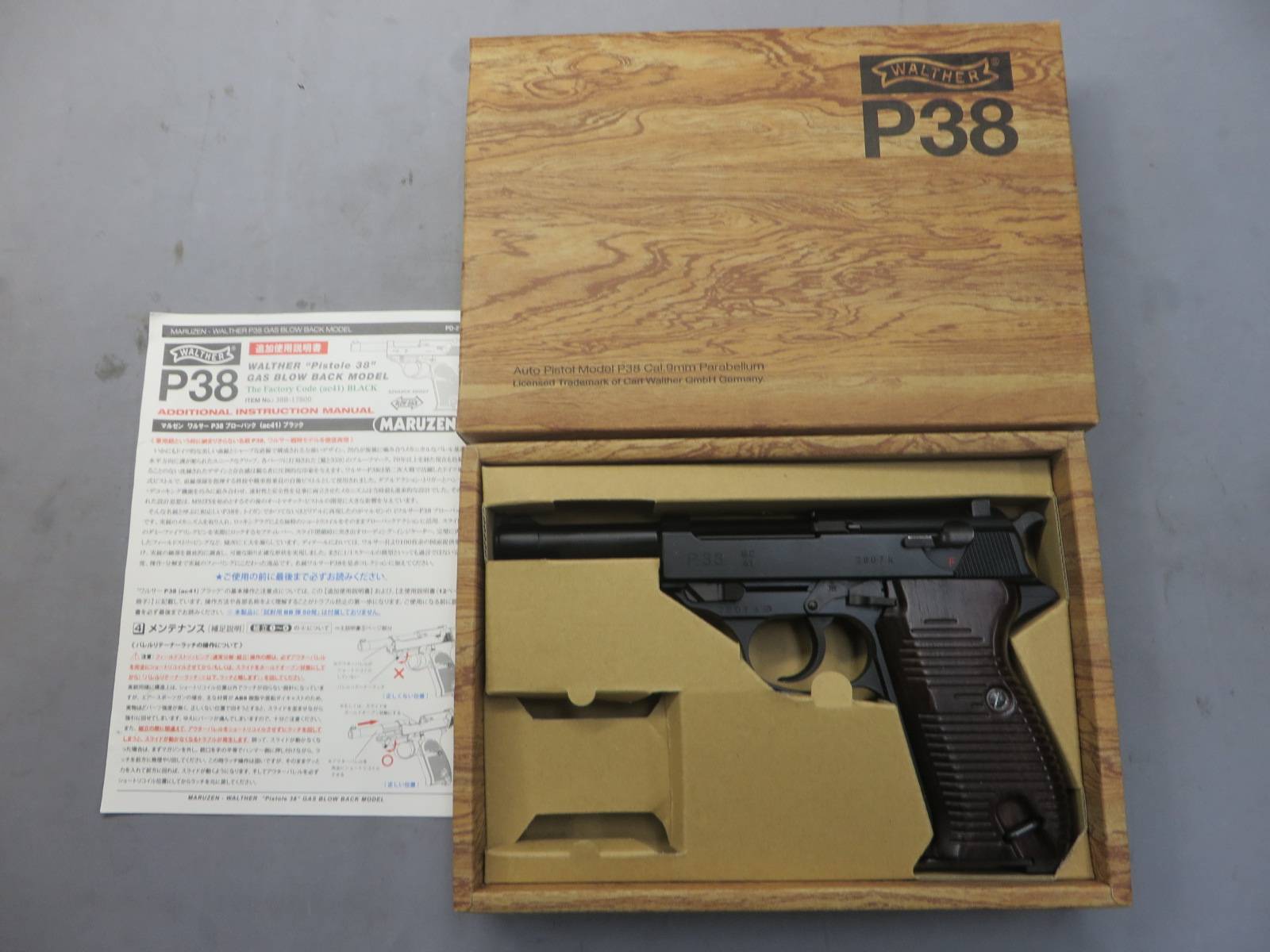 【マルゼン】ワルサーP38 ブラック・木製グリップ