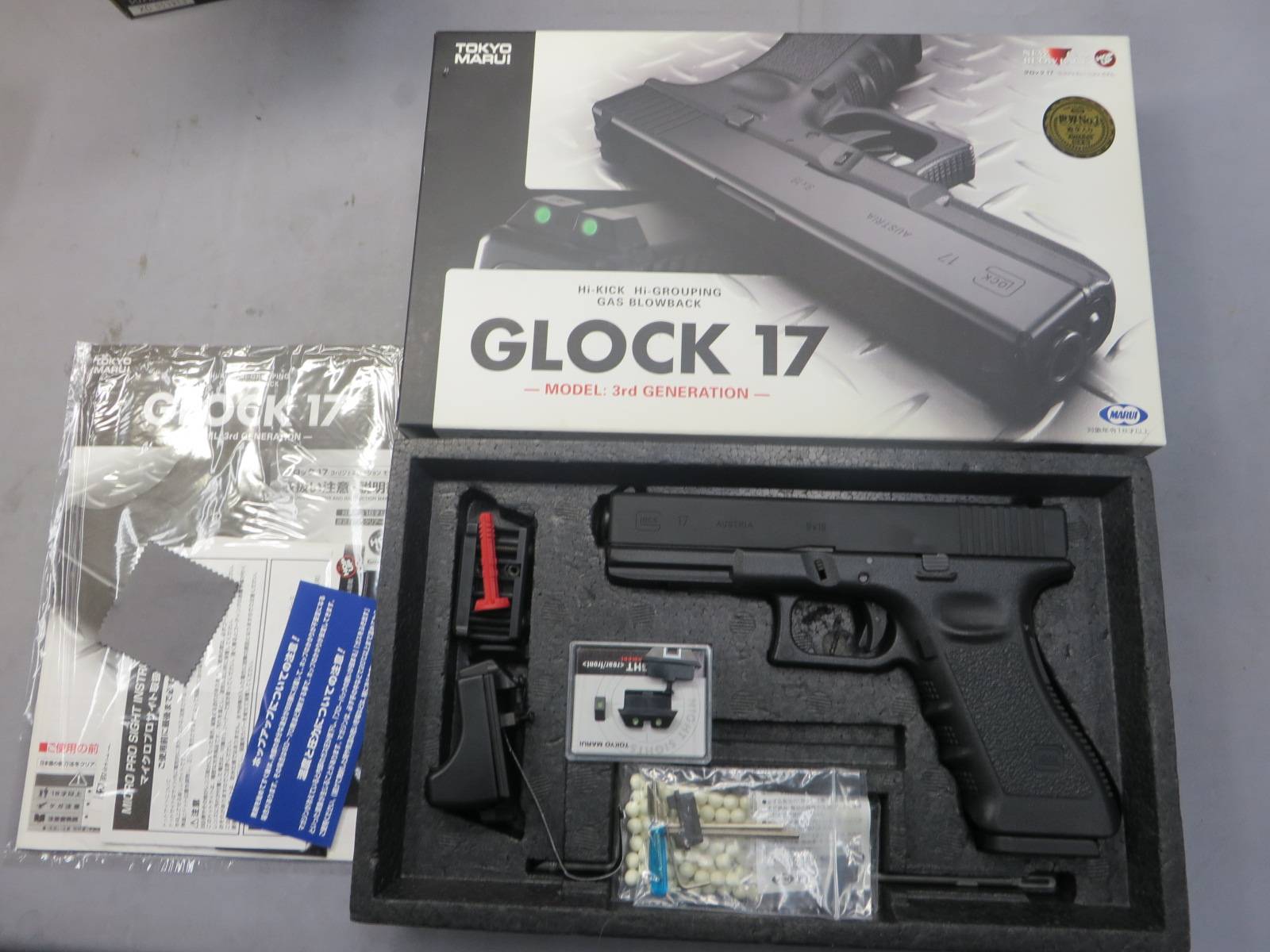 【東京マルイ】グロック17 3rdジェネレーション G17 Glock17・マイクロ プロサイト