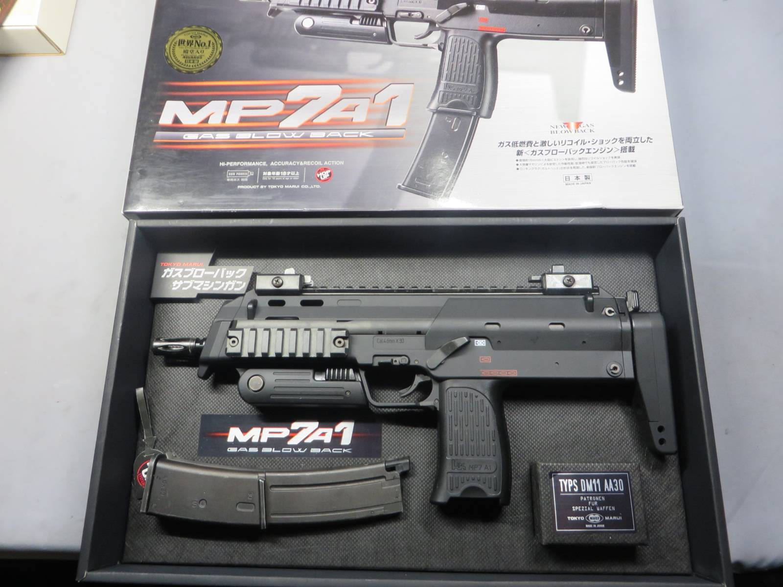 【東京マルイ】 MP7A1 GBB