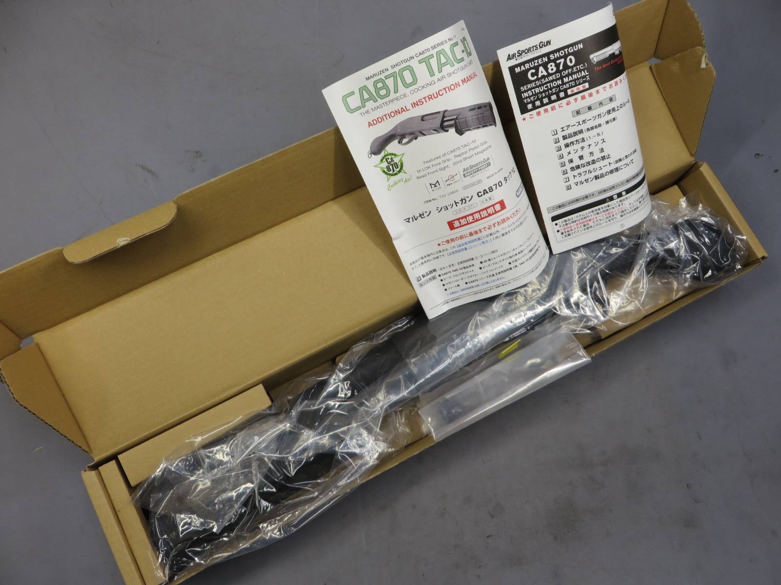 【マルゼン】CA870 TAC-10 エアーコッキング・ショットガン