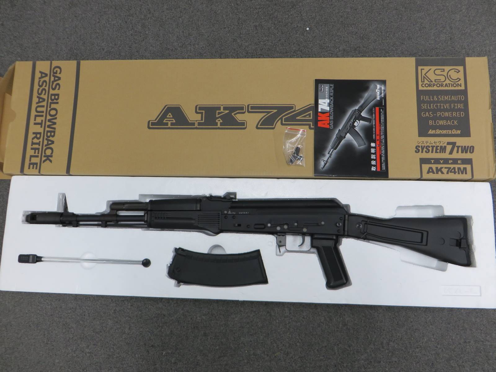 【KSC】AK74M