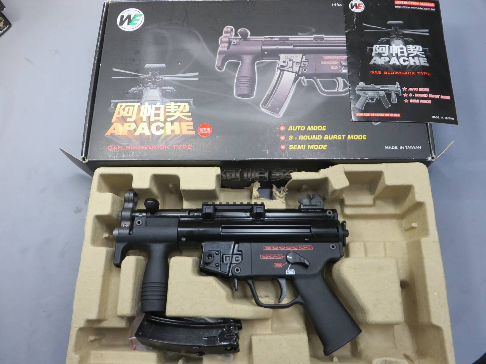 【WE】 MP5K GBB　