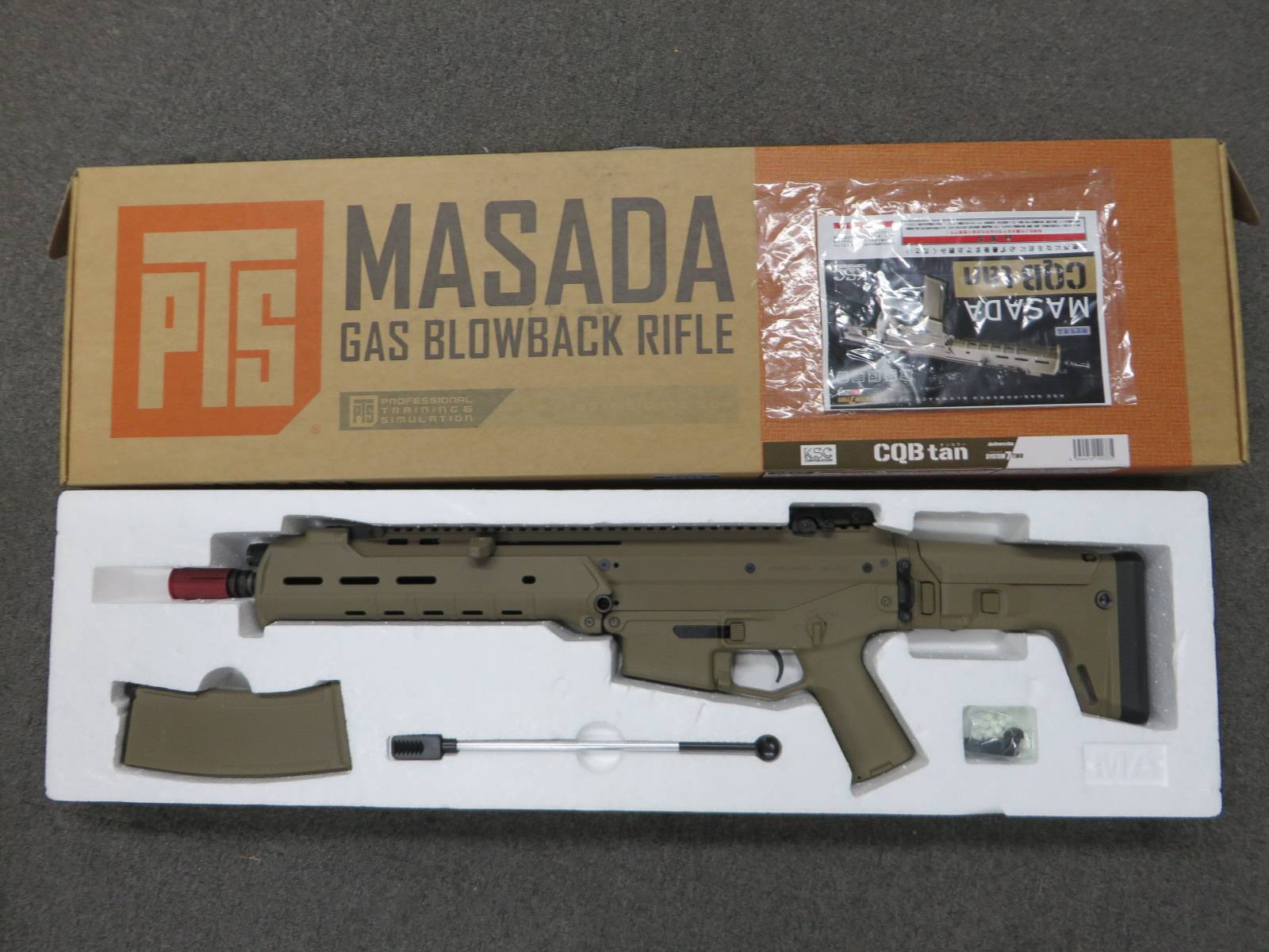 【KSC】MASADA CQB TAN