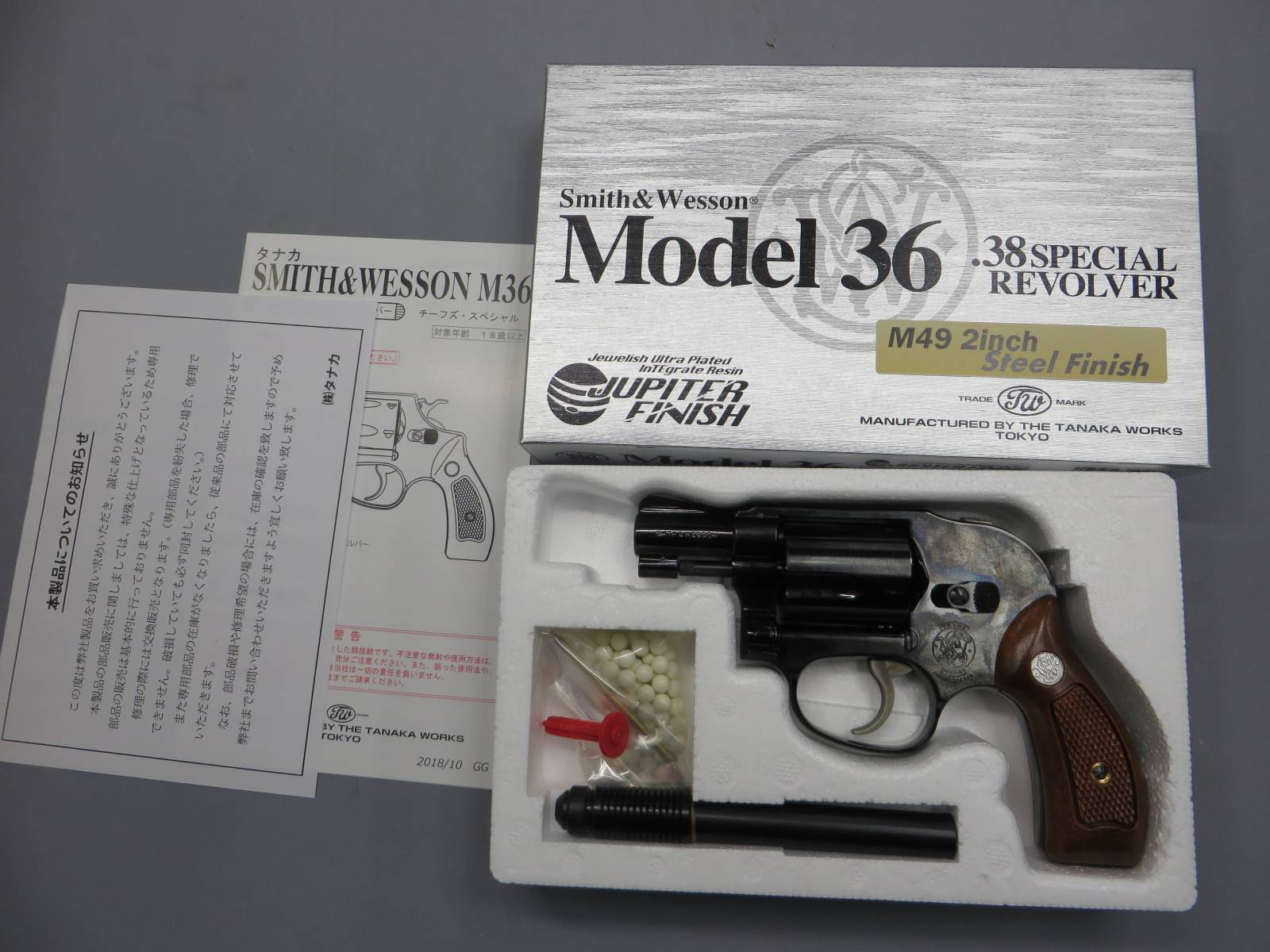 【タナカ】S&W M49 ボディガード スチールジュピターフィニッシュ
