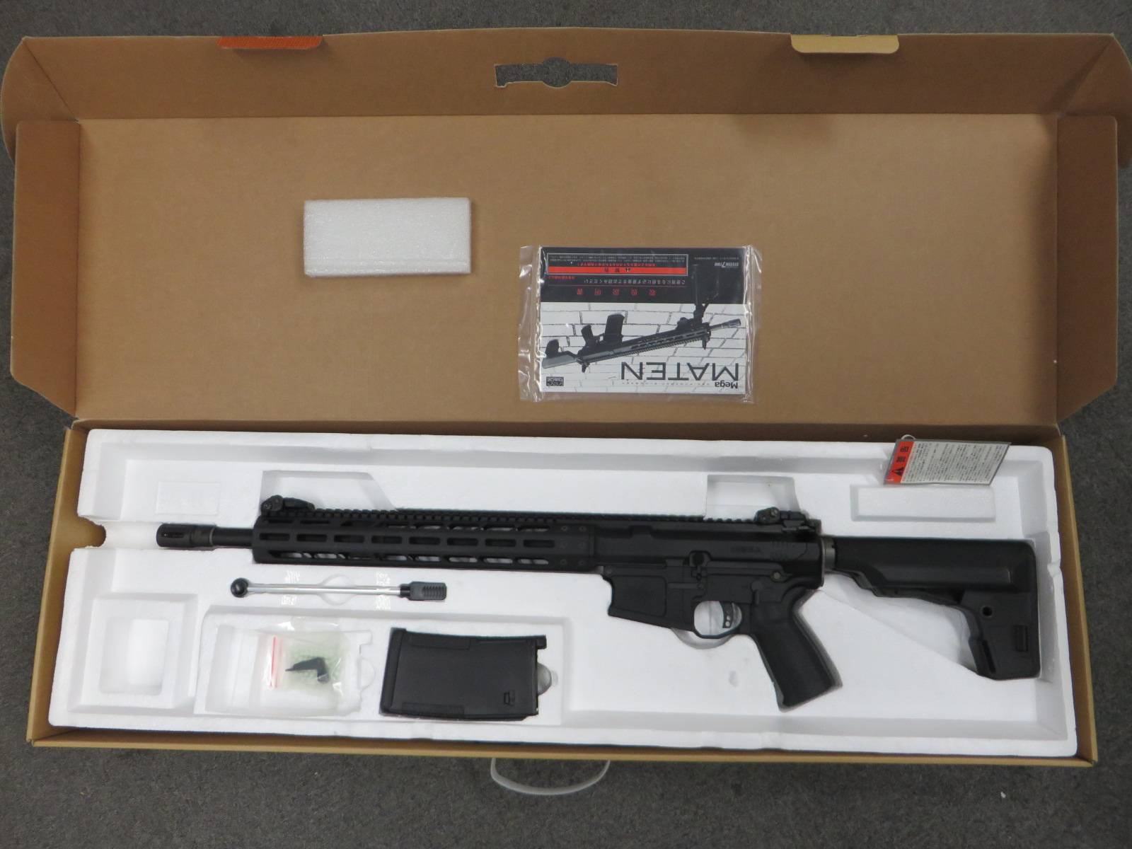 【KSC】Mega MML MATEN