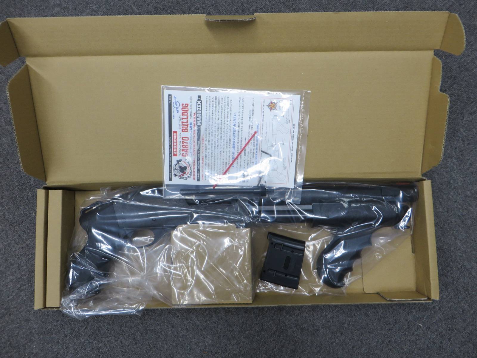 【マルゼン】CA870 ブルドック