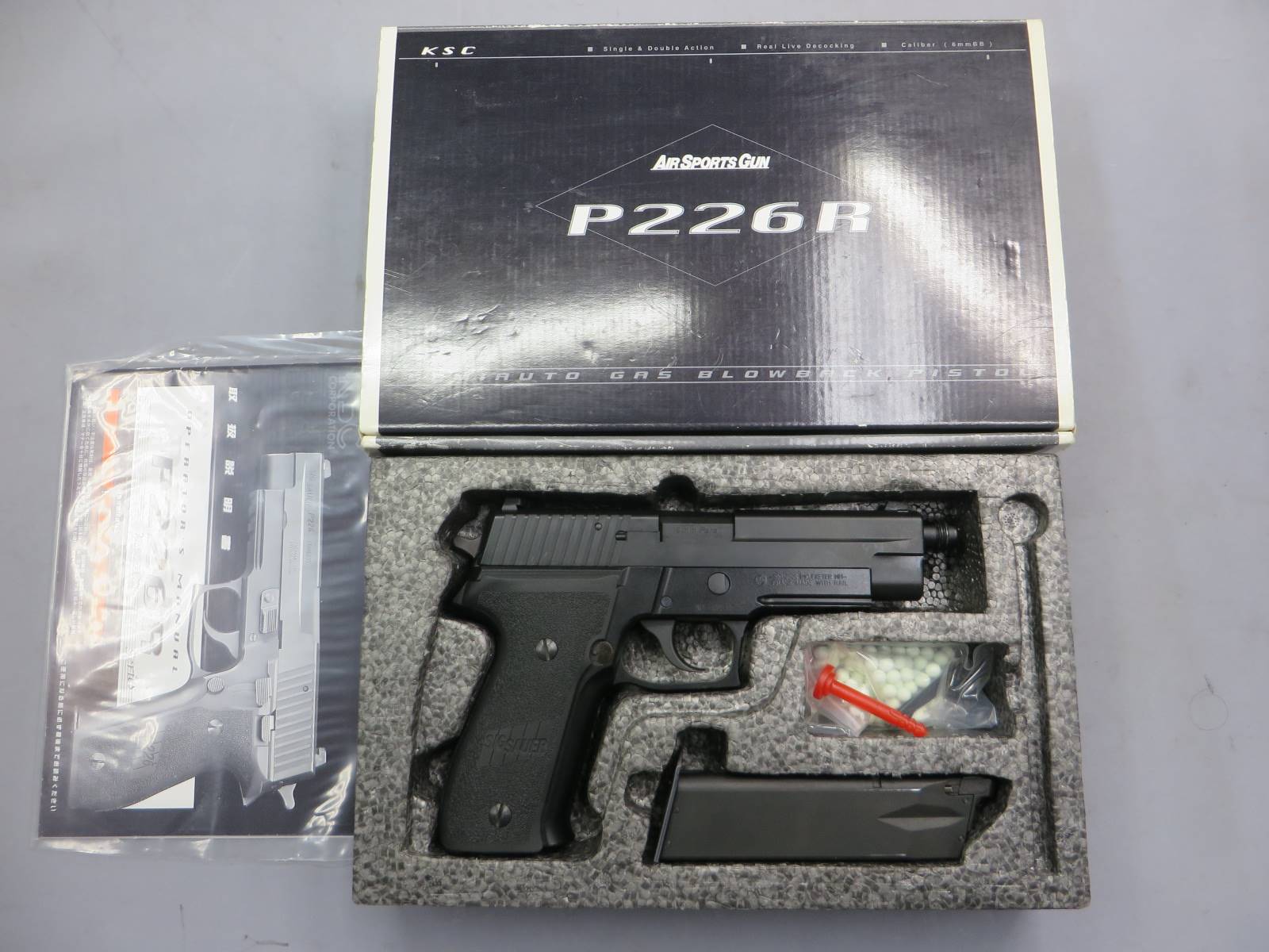 【KSC】P226R タクティカル
