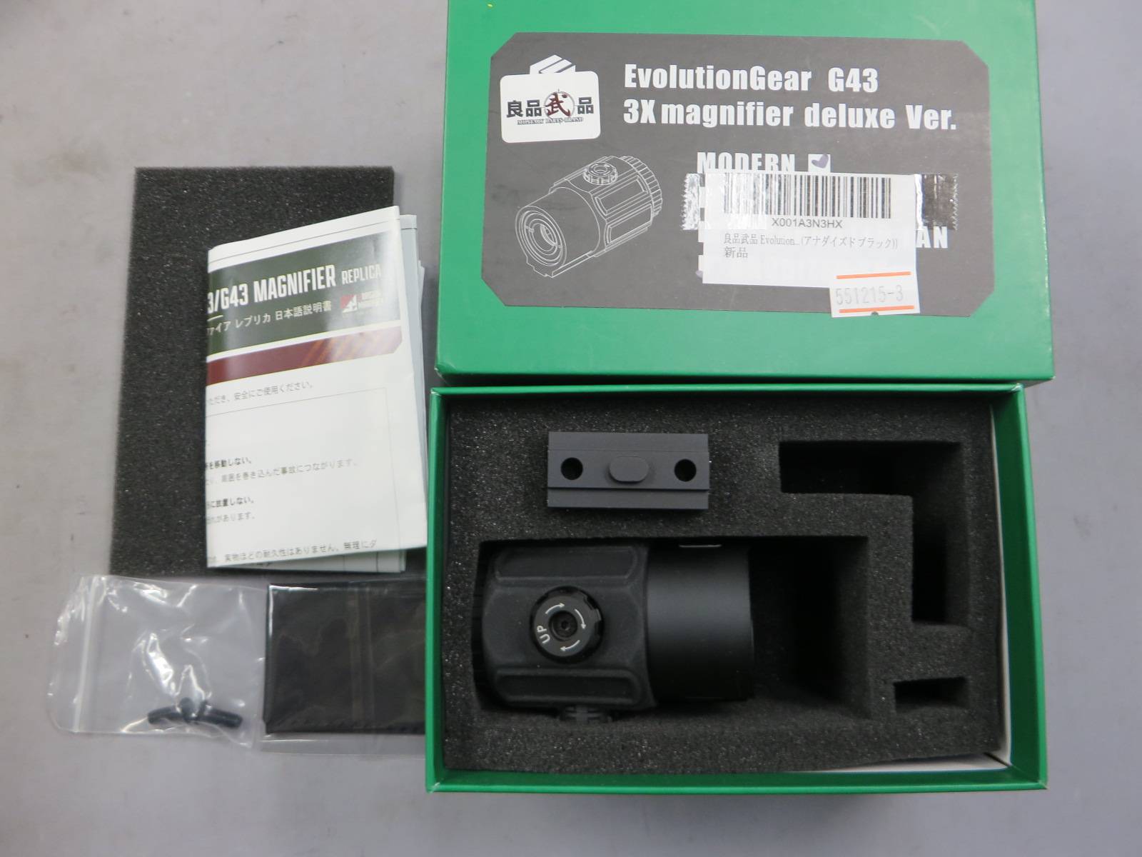 【EvolutionGear】G43 3X マグニファイア DX