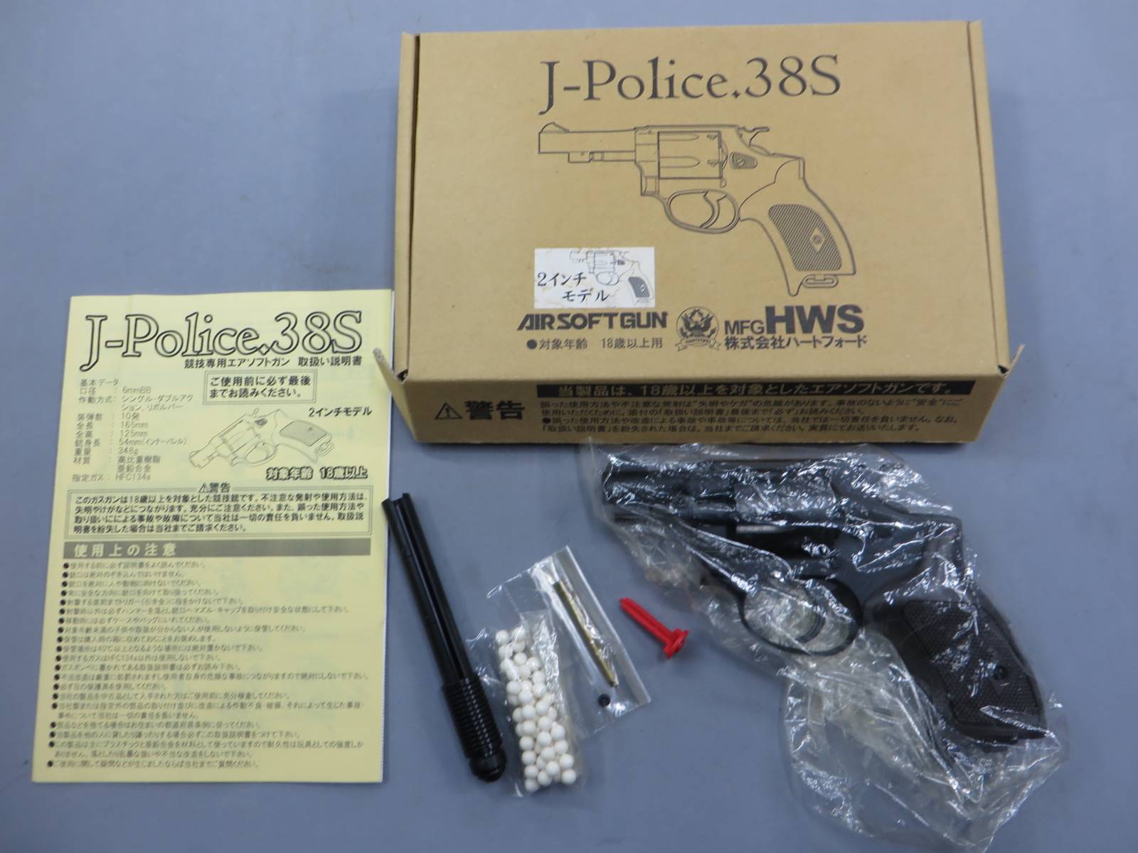 【ハートフォード】J-Police.38S 2in