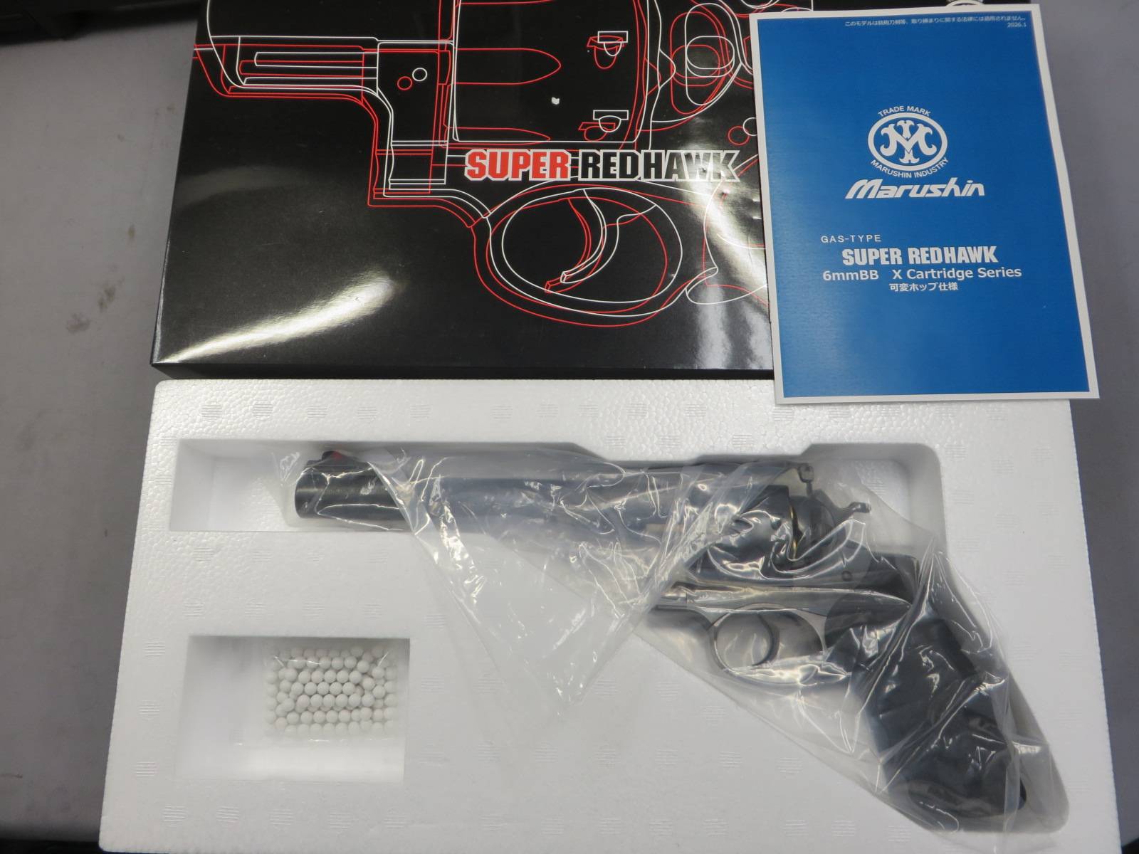 【マルシン】スーパーレッドホーク 44mag 7.5in エクセレント HW リアルXカートリッジ