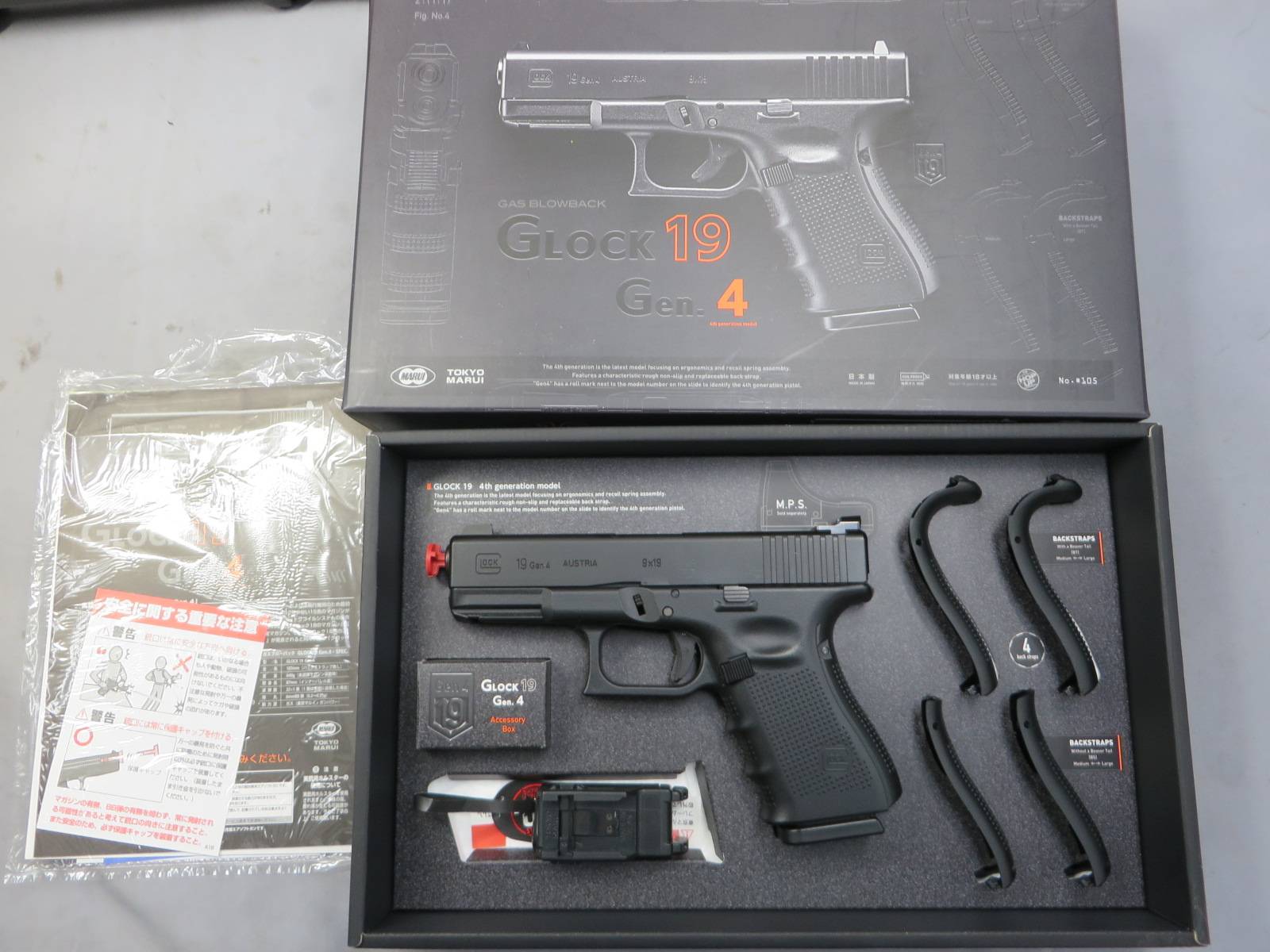 【東京マルイ】グロック19 Gen.4 ・G19 Glock19・マイクロライトCQX
