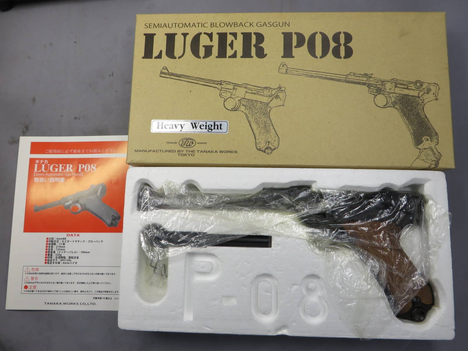 【タナカ】ルガーP08 8in HW・木製グリップ