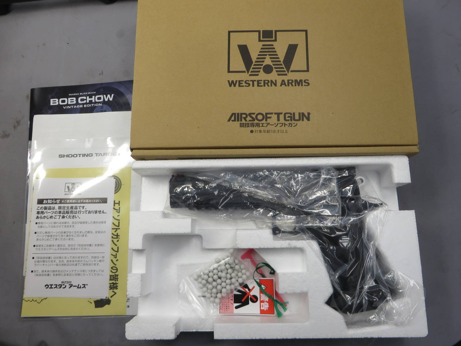 【ウエスタンアームズ】SVI 6.0 10ポートカスタム