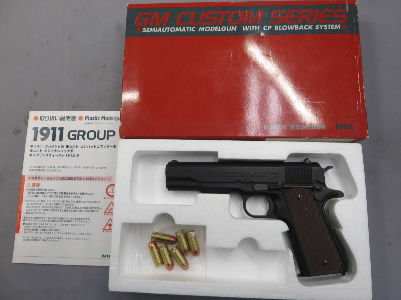 【MGC】 M1911A1 トランジションモデル　モデルガン