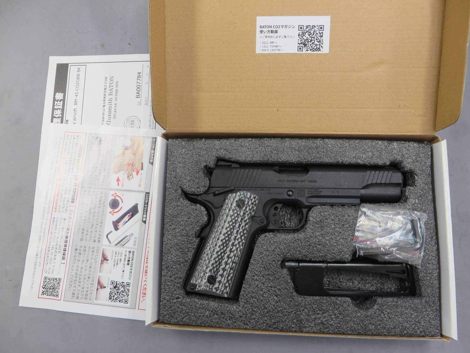 【BATON Airsoft】BM-45 (M45A1) CO2 GBB ブラック