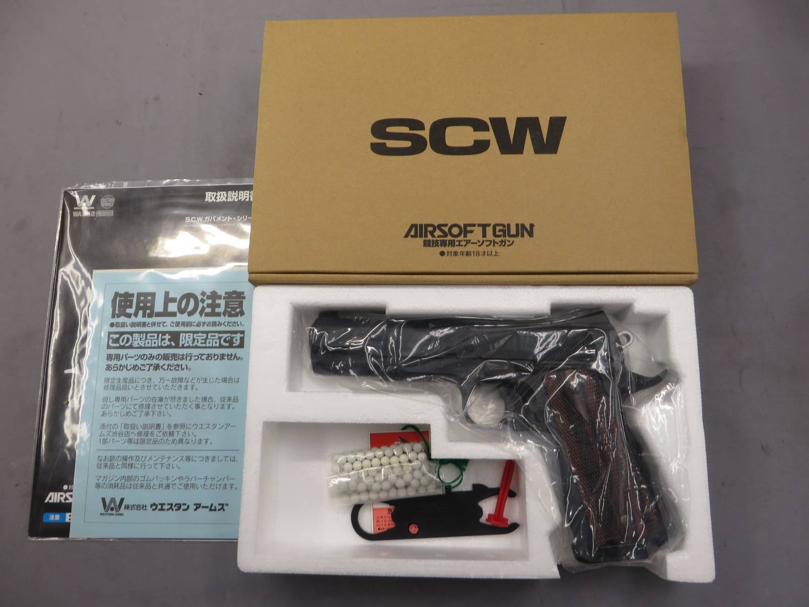 【ウエスタンアームズ】アウトレイジ 1911