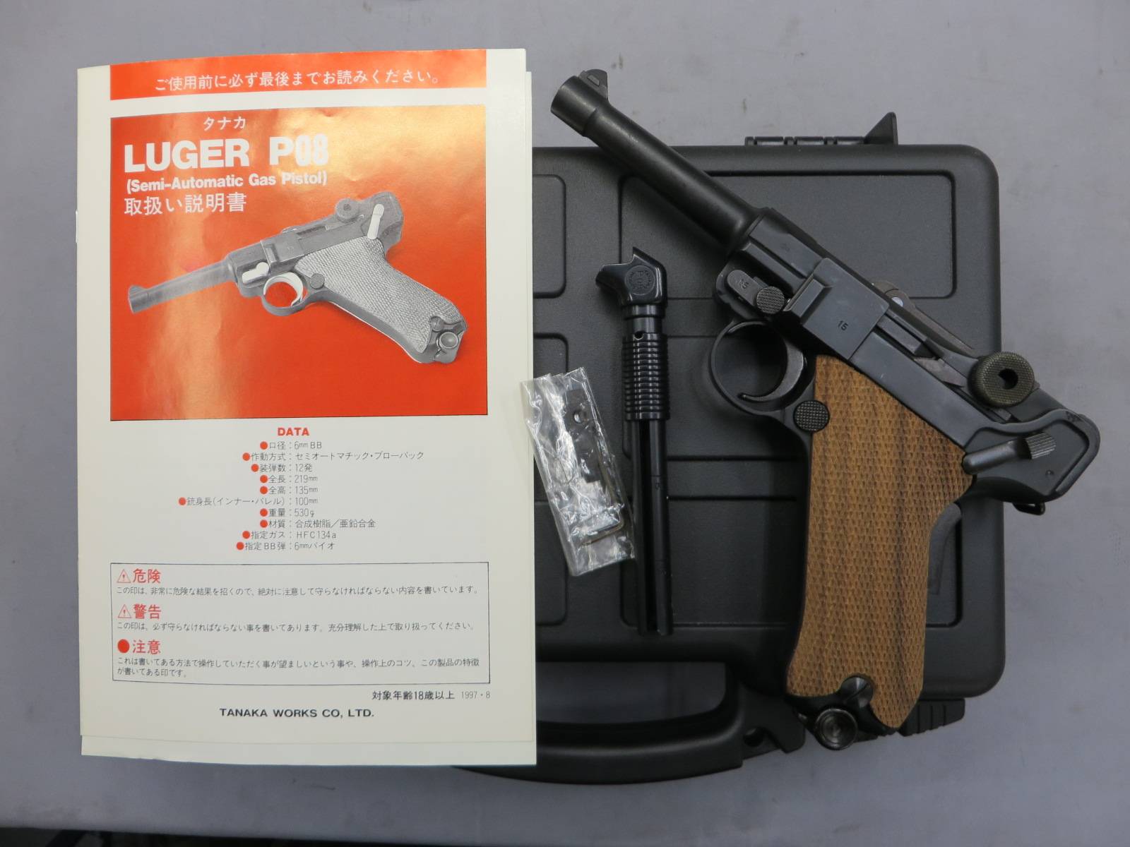 【タナカ】ルガーP06 4in M1906Ver・木製グリップ