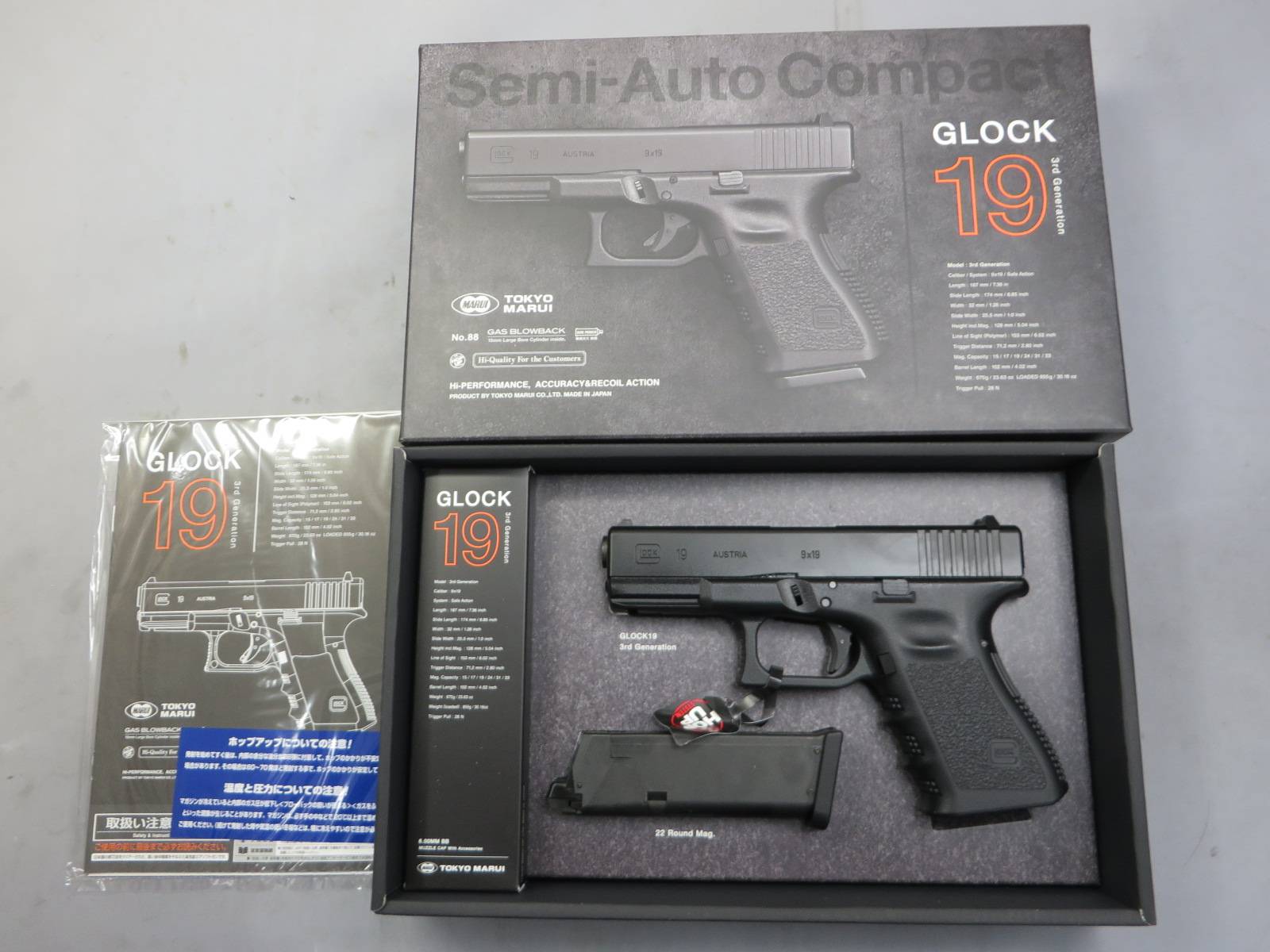 【東京マルイ】グロック19 3rd ジェネレーション G19・Glock19