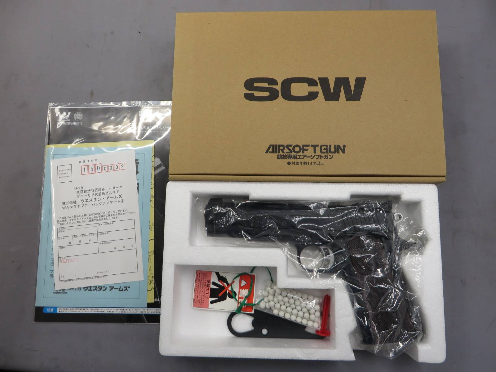 【ウエスタンアームズ】ゴールドマッチ2 ロイヤルブルー