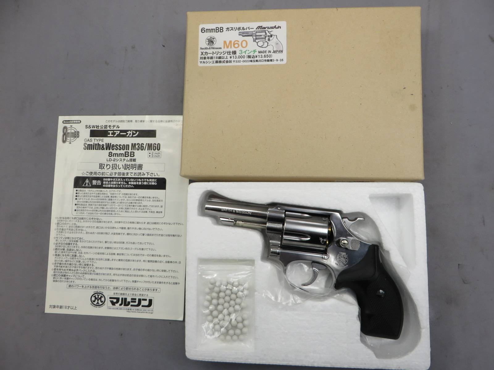 【マルシン】S&W M60 3in シルバー 6ｍｍBB Xカートリッジ