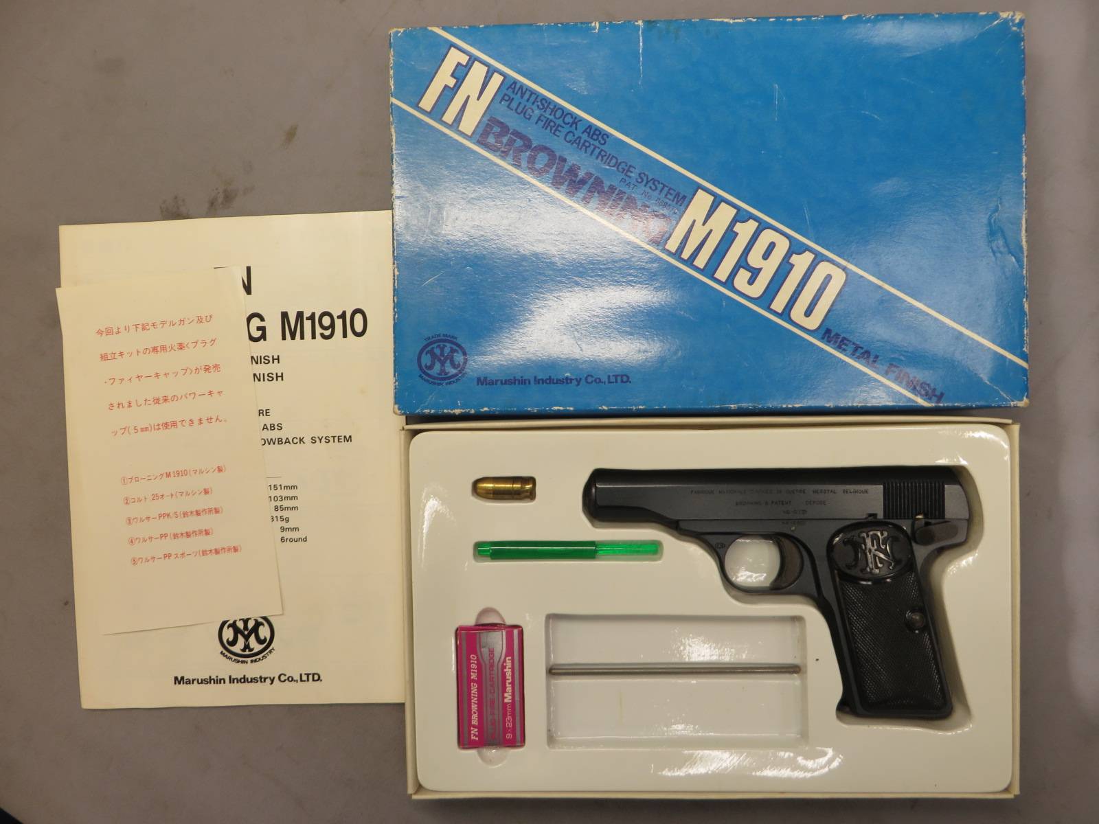 【マルシン】FN ブローニング M1910 モデルガン