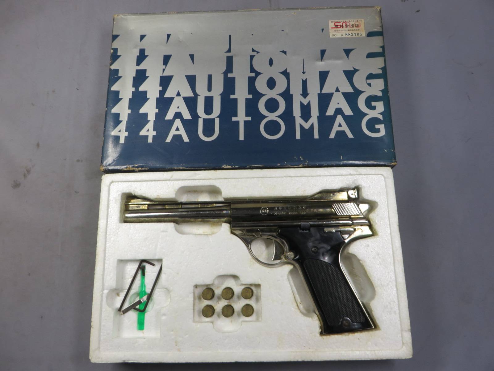 【マルシン】44AUTOMAG SMG・金属モデルガン