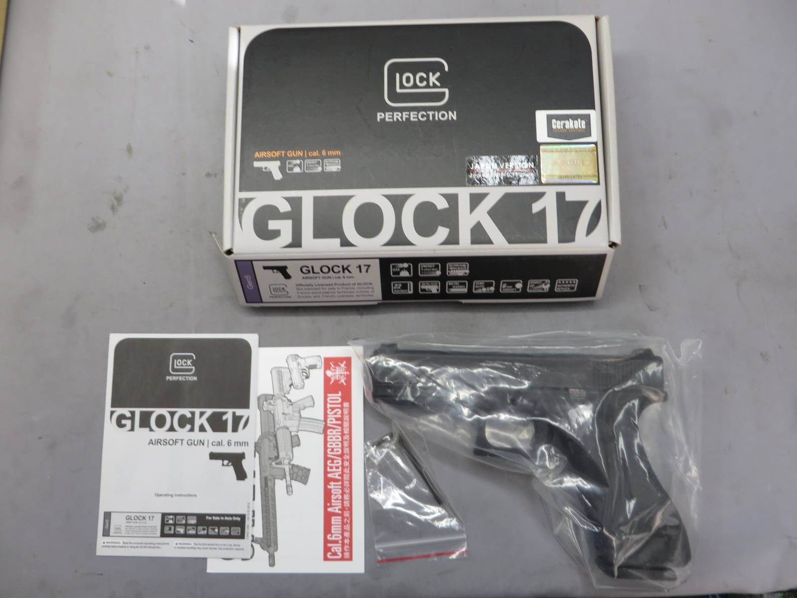 【UMAREX】グロック17 Gen.5 ・メタルスライド　G17・Glock17