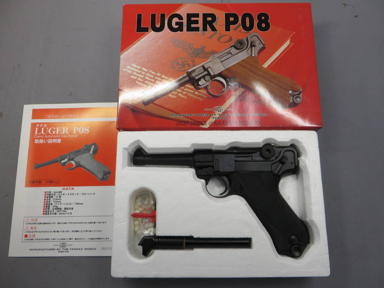 【タナカ】ルガーP08 4in Mauser S/42 Code.K Date 1934 HW