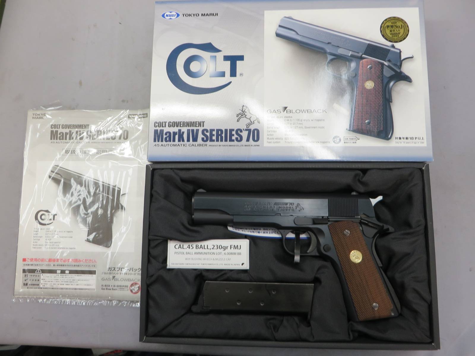 【東京マルイ】コルトガバメントMK4シリーズ70