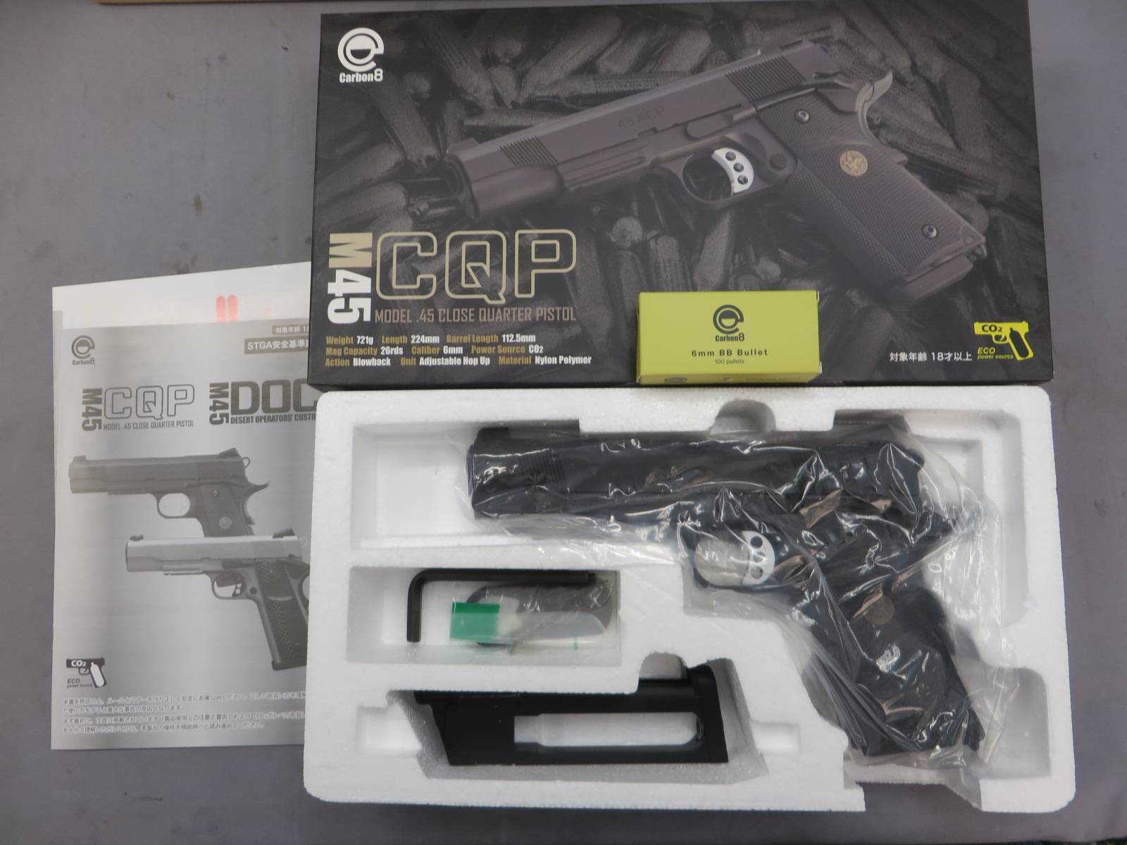 【Carbon8】M45 CQP CO2