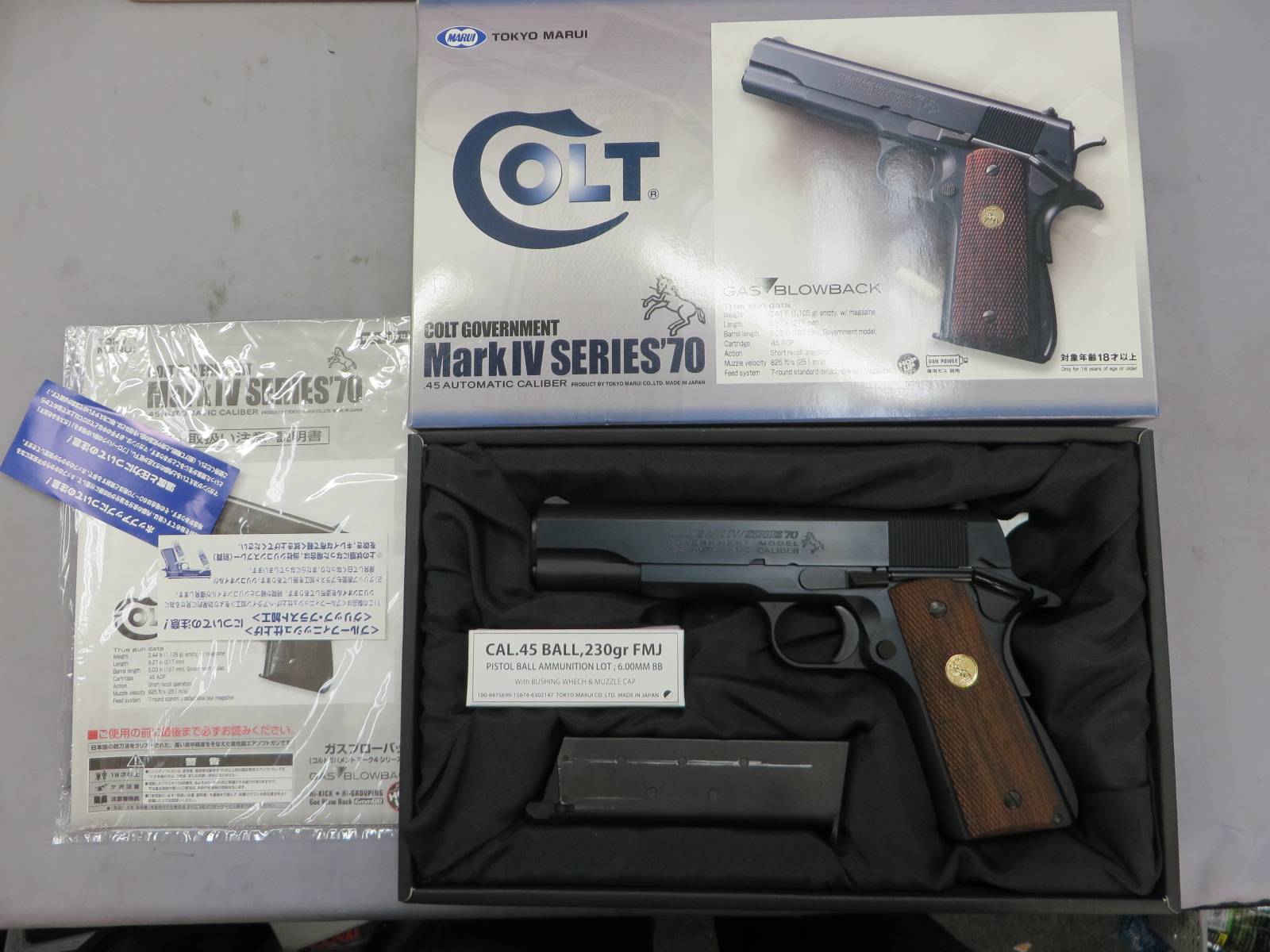 【東京マルイ】コルトガバメントMK4シリーズ70